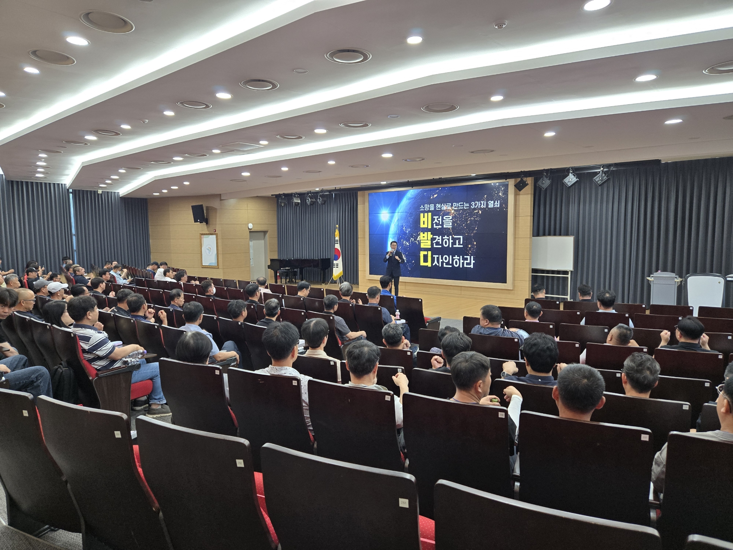 경기도교육청율곡연수원, ‘시설관리직 직무연수’ 운영2 이미지