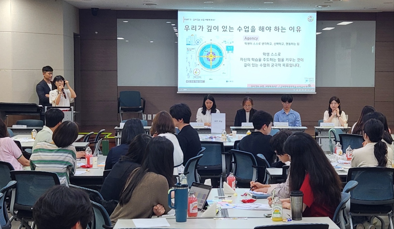 2026 평택 다사리 깊이있는 수업 나눔 공감토론회 성료3 이미지