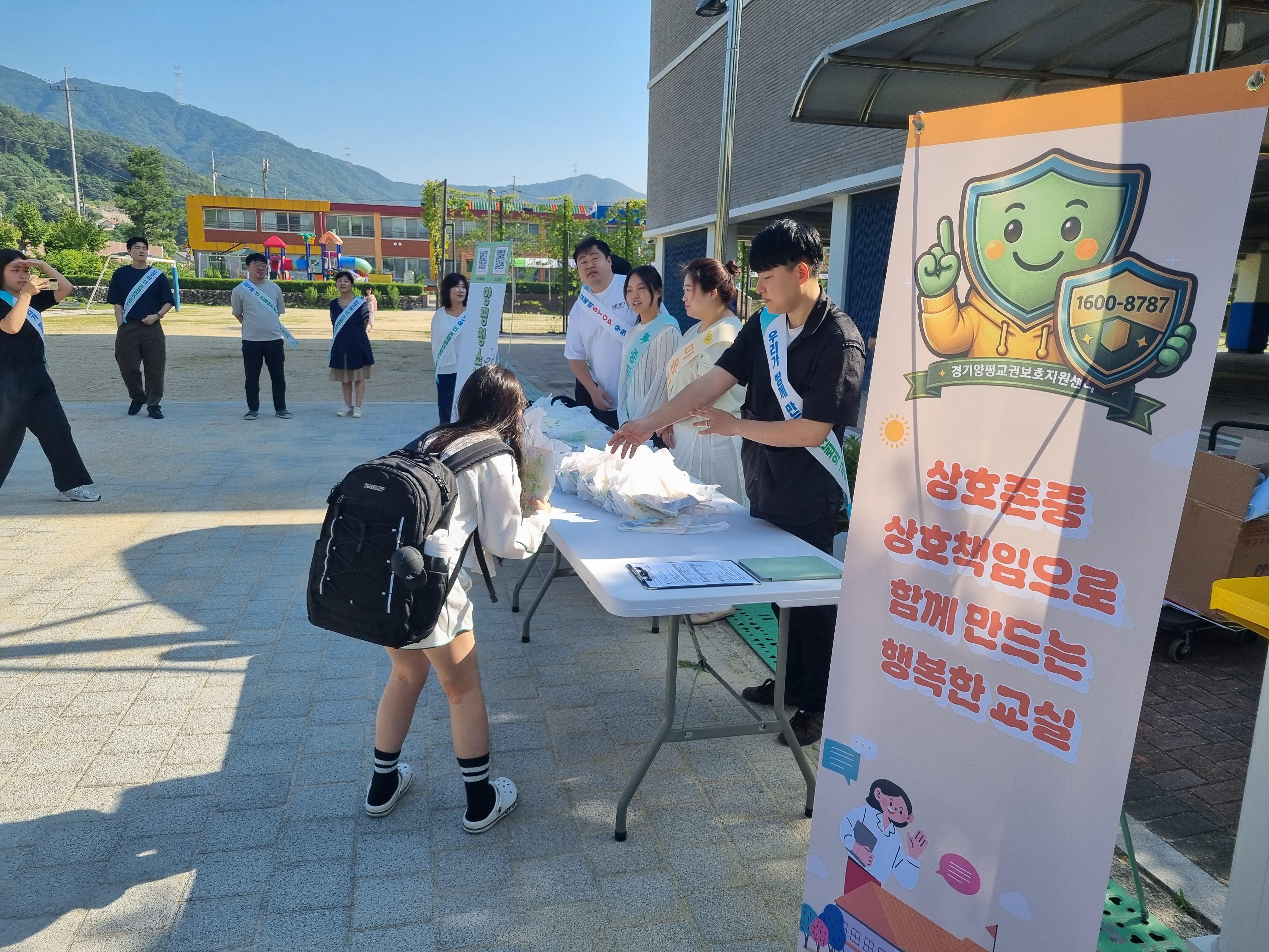 양평교육지원청, 지역사회와 함께하는 ‘상호존중 상호책임의 행복한 학교문화’ 캠페인 추진3 이미지