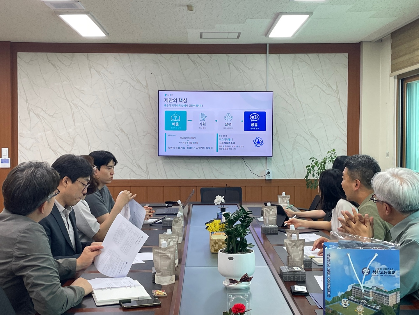 청학고등학교, 지역연계 교육과정 운영을 위한 업무 협약 체결2 이미지