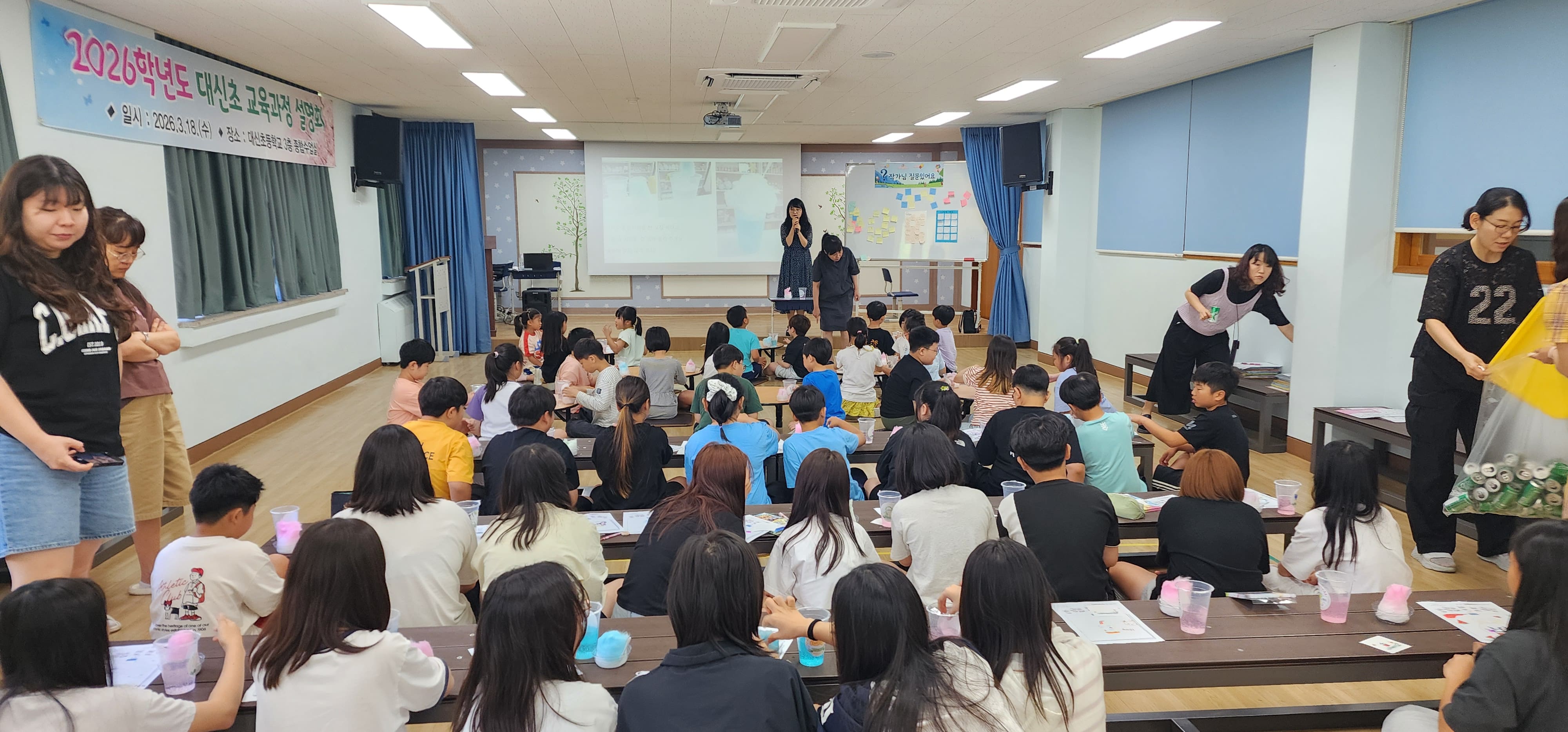 여주교육지원청, 「세종 책마루」 학교로 찾아가는 작가와의 만남 운영4 이미지