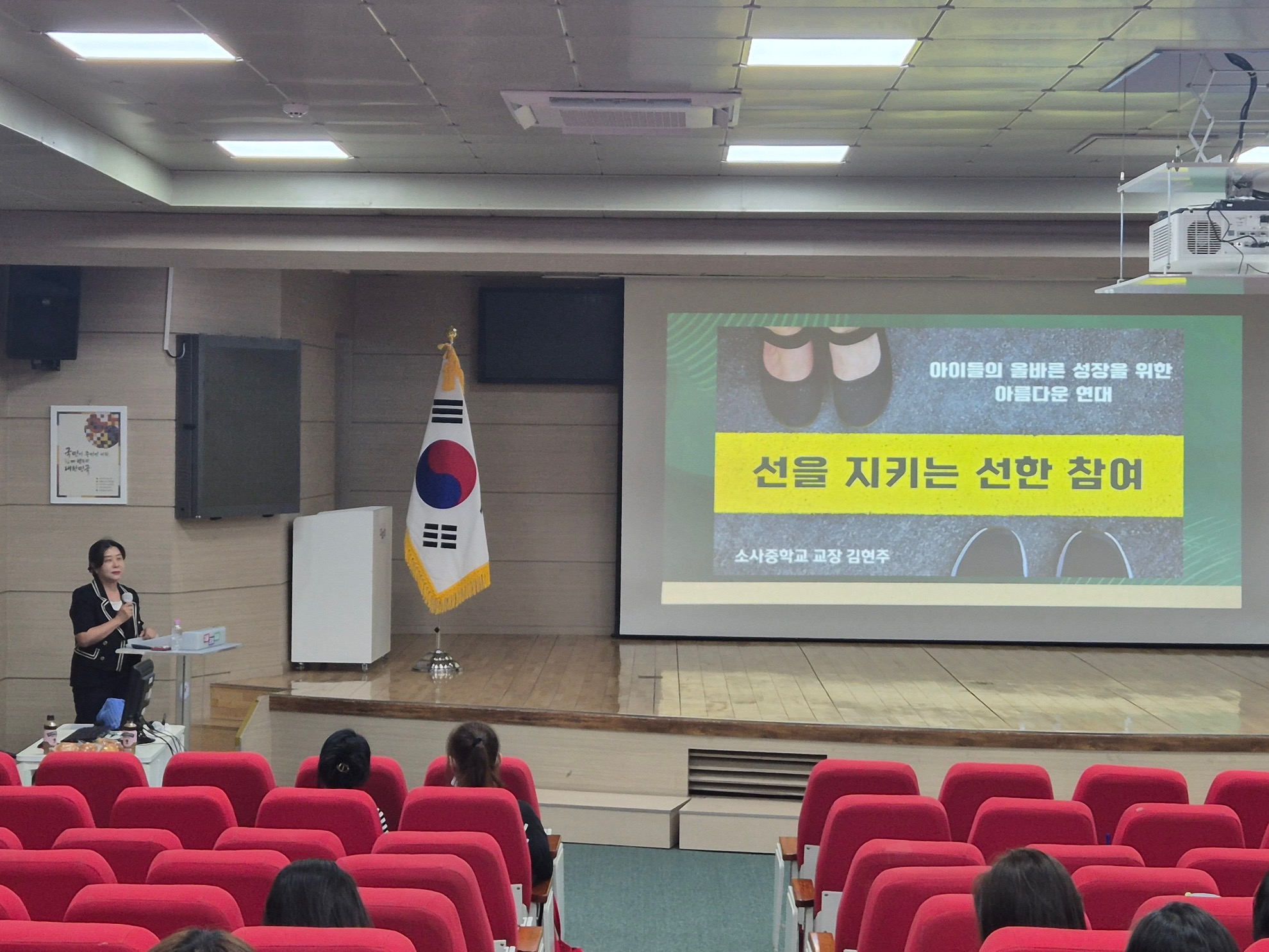 의정부교육지원청, 학부모 성장 프로젝트 「학부모 자치 클라스」 운영2 이미지