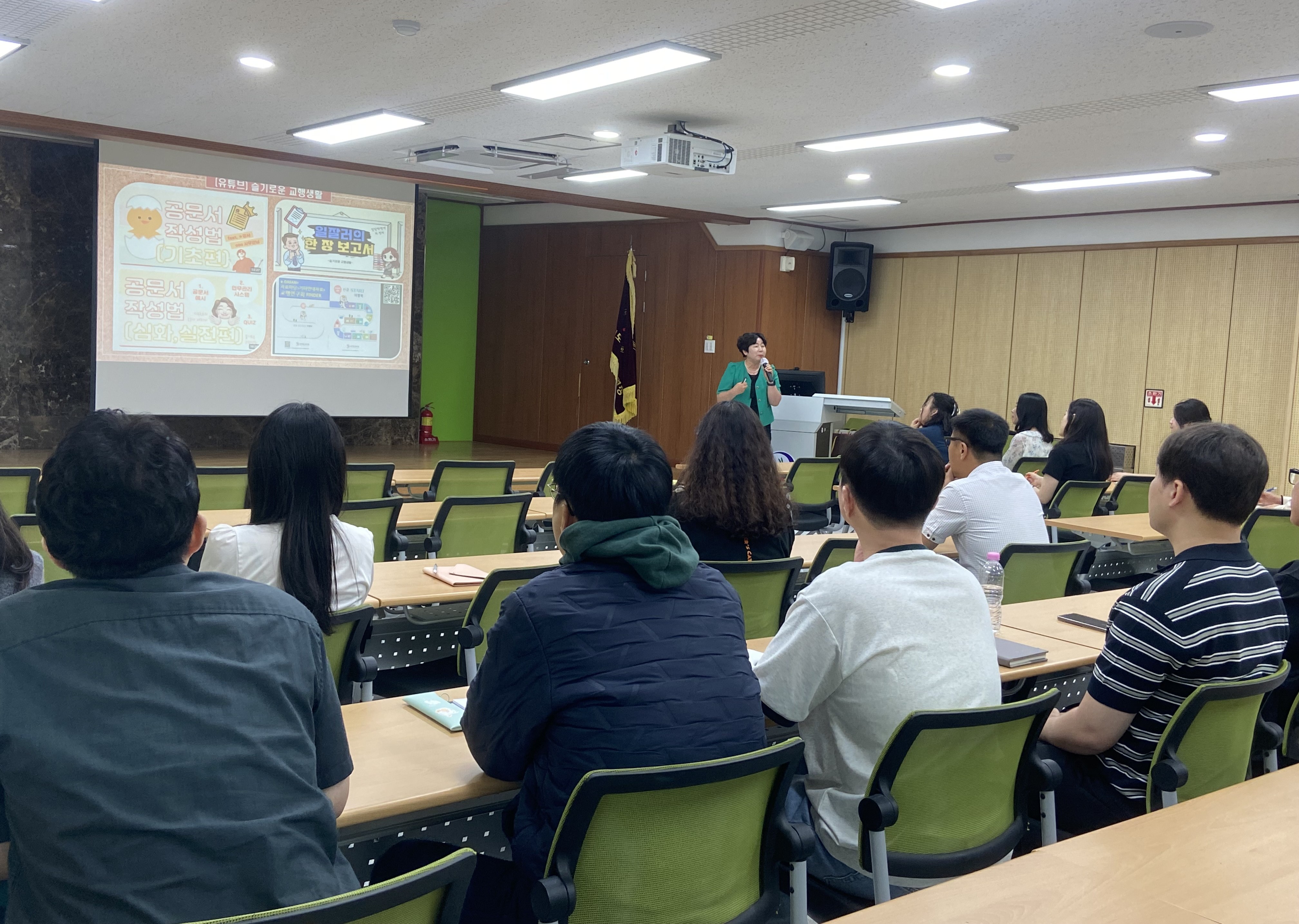 여주교육지원청, 일반직 공무원 직무·소통 워크숍 개최5 이미지