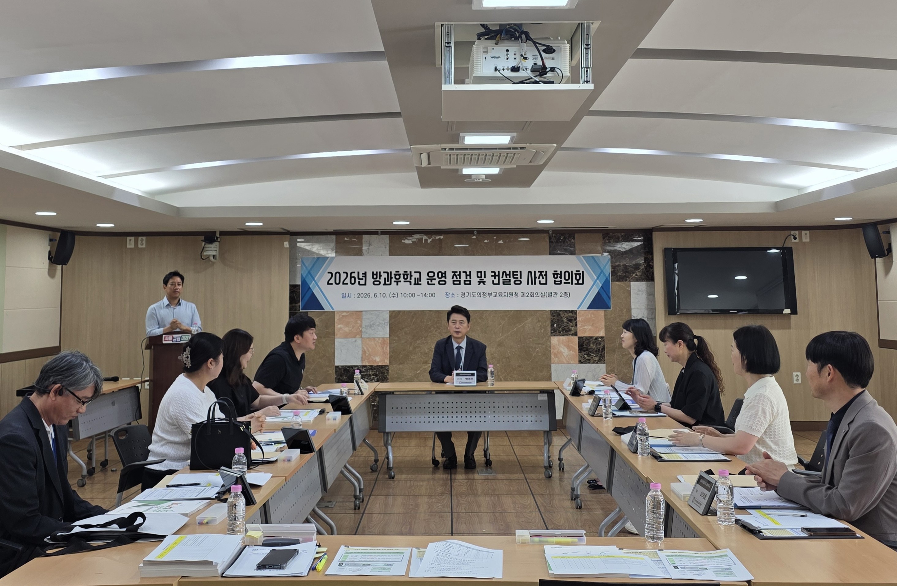 의정부교육지원청, 2026년 방과후학교 운영 점검 및 맞춤형 컨설팅 실시2 이미지