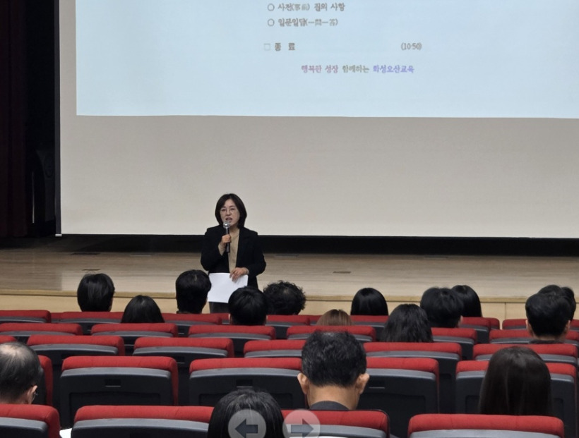 화성오산, BTL 운영 종료 대비‘학교 행정 공백 제로화’총력3 이미지