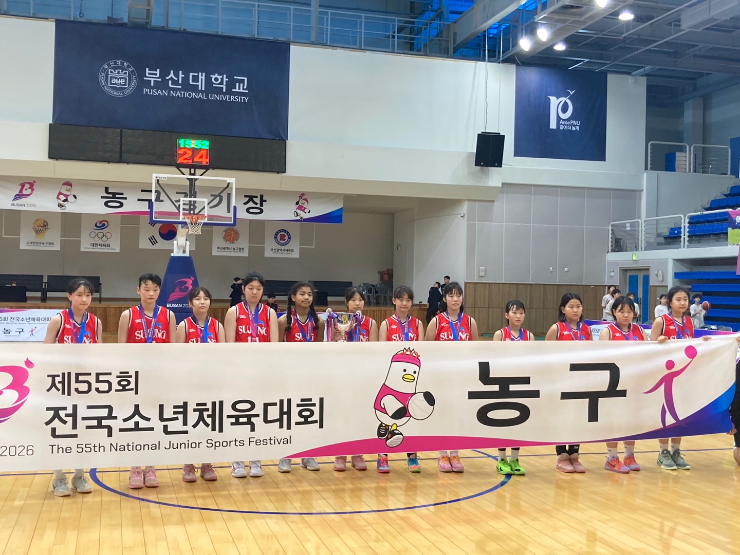 성남수정초 농구부, 제55회 전국소년체육대회‘동메달’쾌거3 이미지