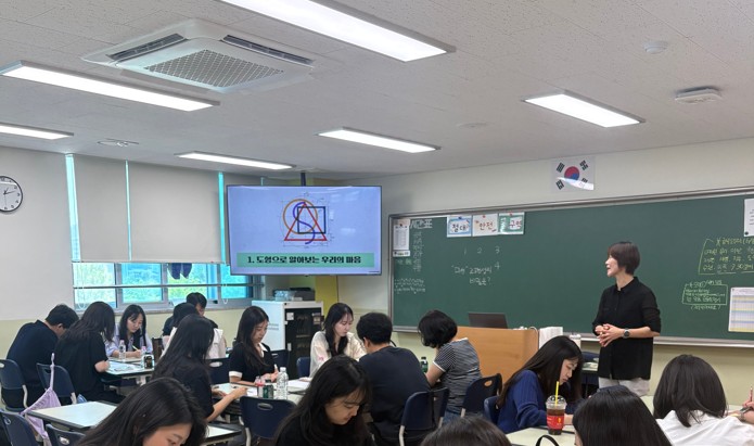 동두천양주교육지원청, 신규교사의 학교 현장 적응 돕는 직무연수 운영3 이미지