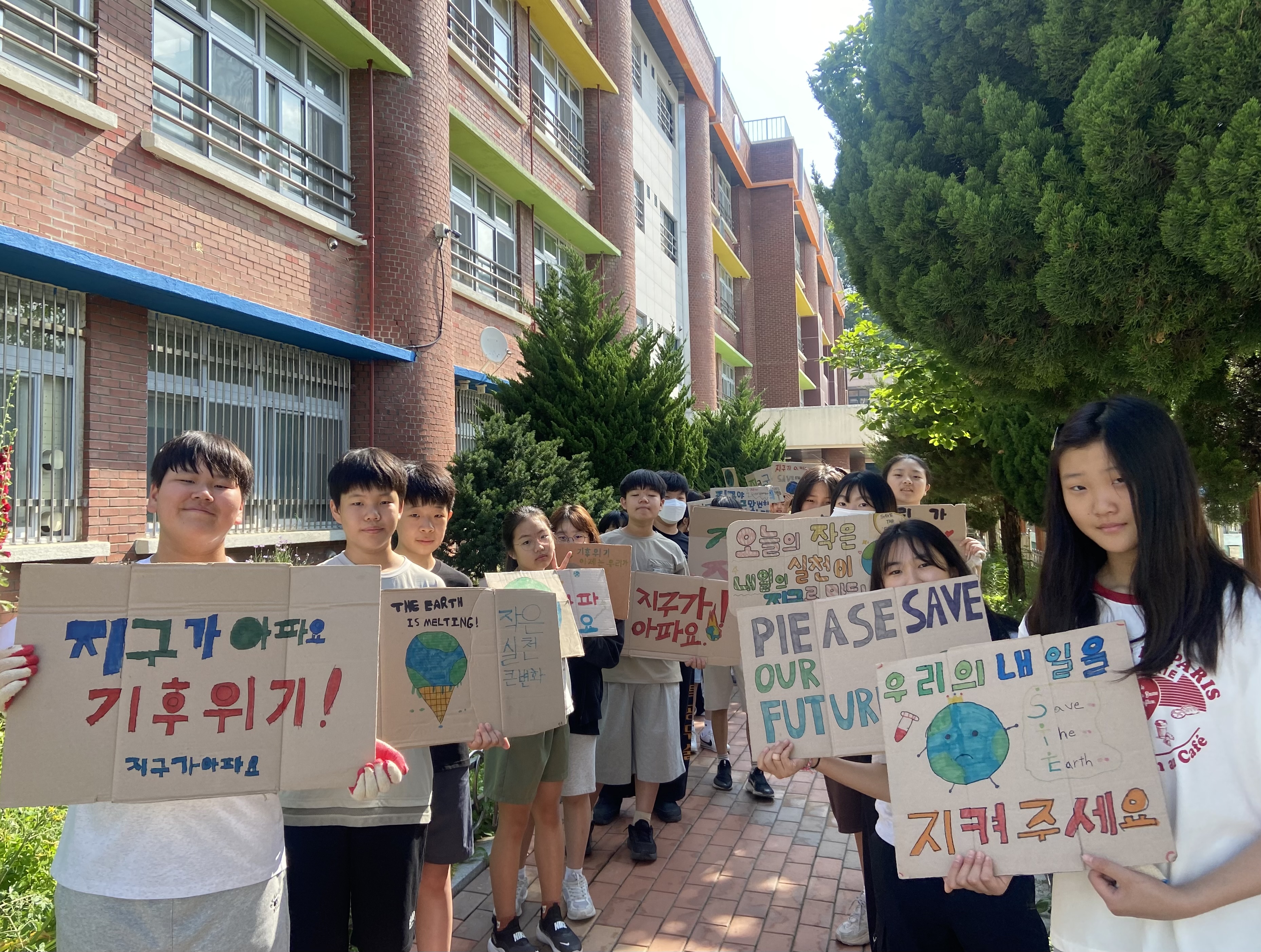 대하초등학교, 세계환경의 날 맞이 ‘기후정의 아침 캠페인’ 실시2 이미지