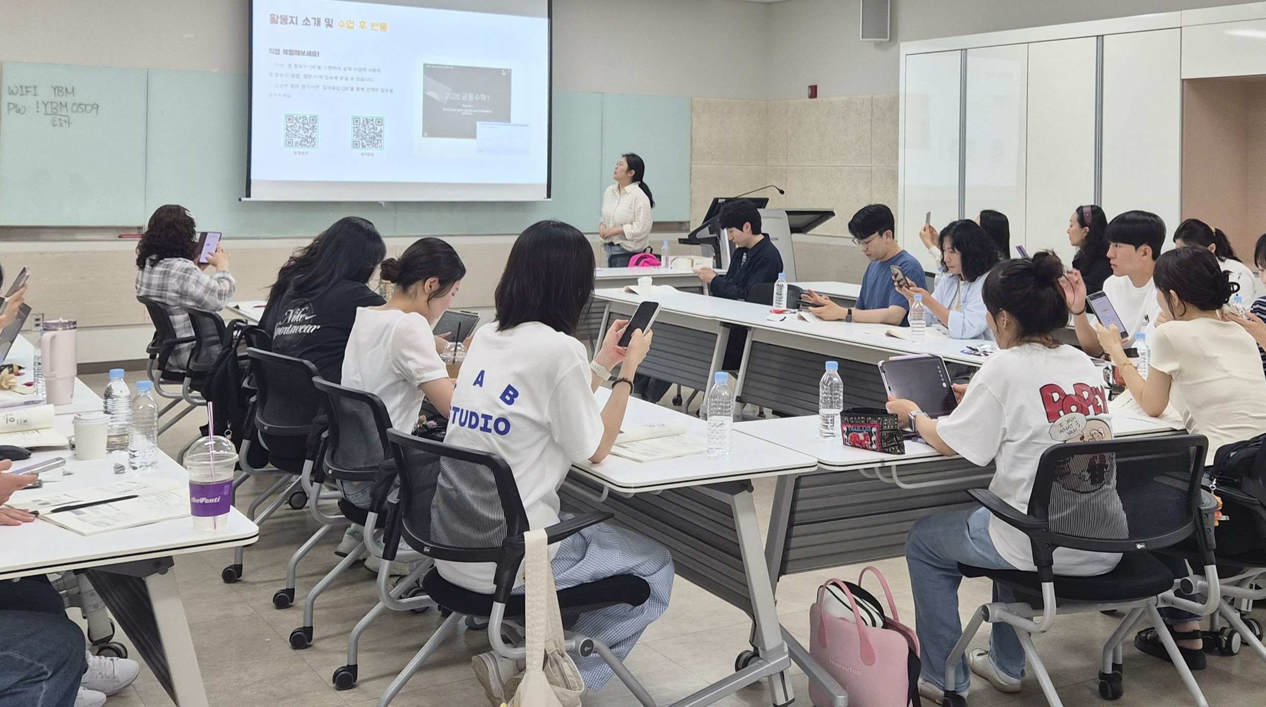 화성오산교육지원청, 중등 수업나눔한마당 (S·M·A·R·T 수업 로그) 성황리 개최2 이미지