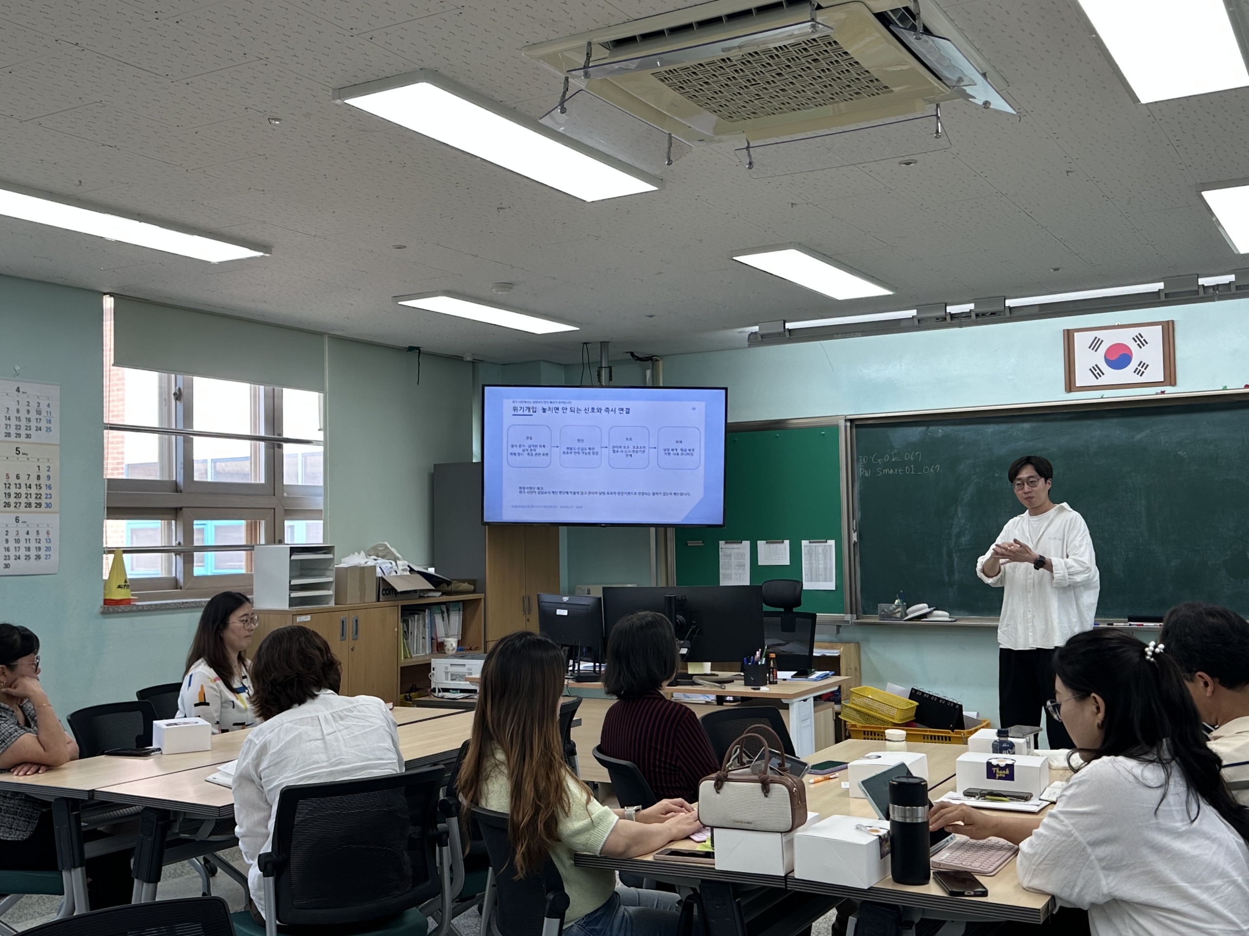 수원교육지원청, 2026 학생맞춤통합지원단 역량강화 연수 및 협의회로 학생맞춤통합지원 현장지원 박차3 이미지