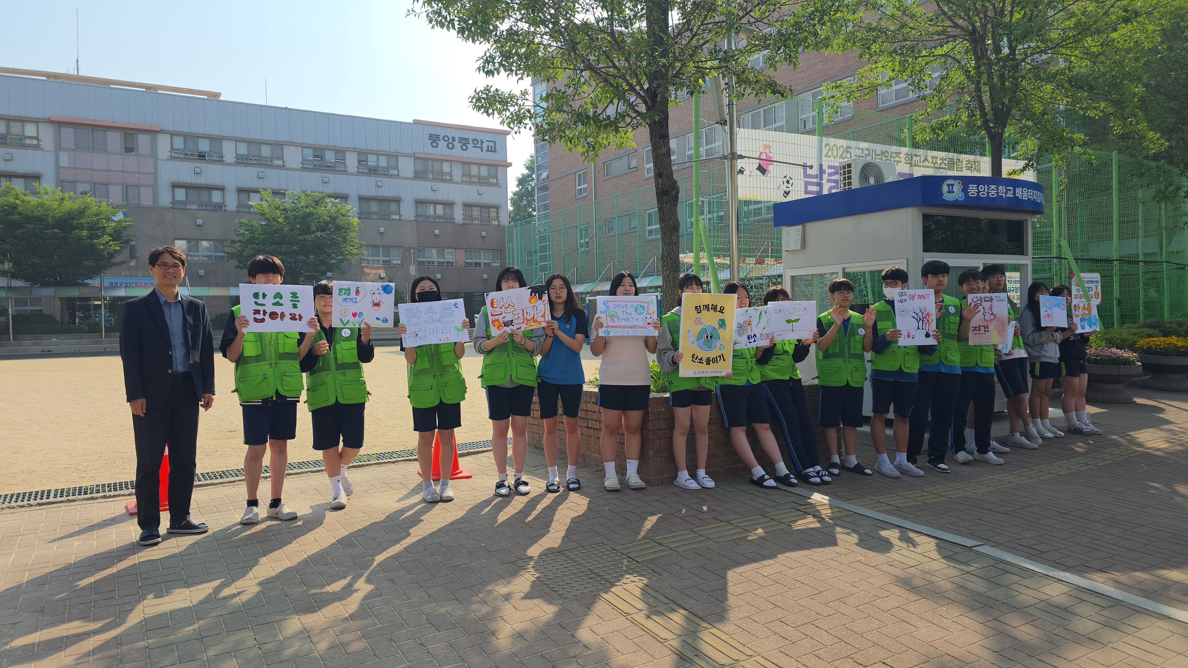 우리가 칠하고 심으며 바꾸는 내일4 이미지