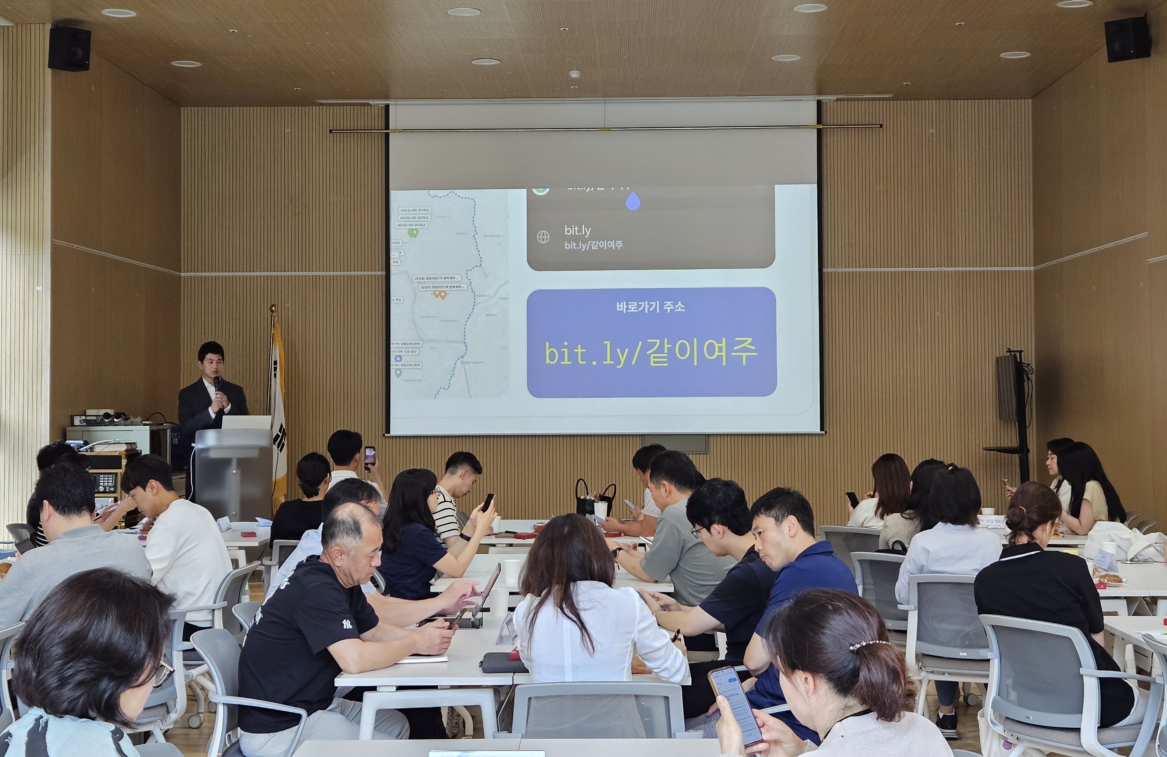 "학교 간 장벽을 허물고, 지역과 함께 그리는 여주형 미래 교육"4 이미지