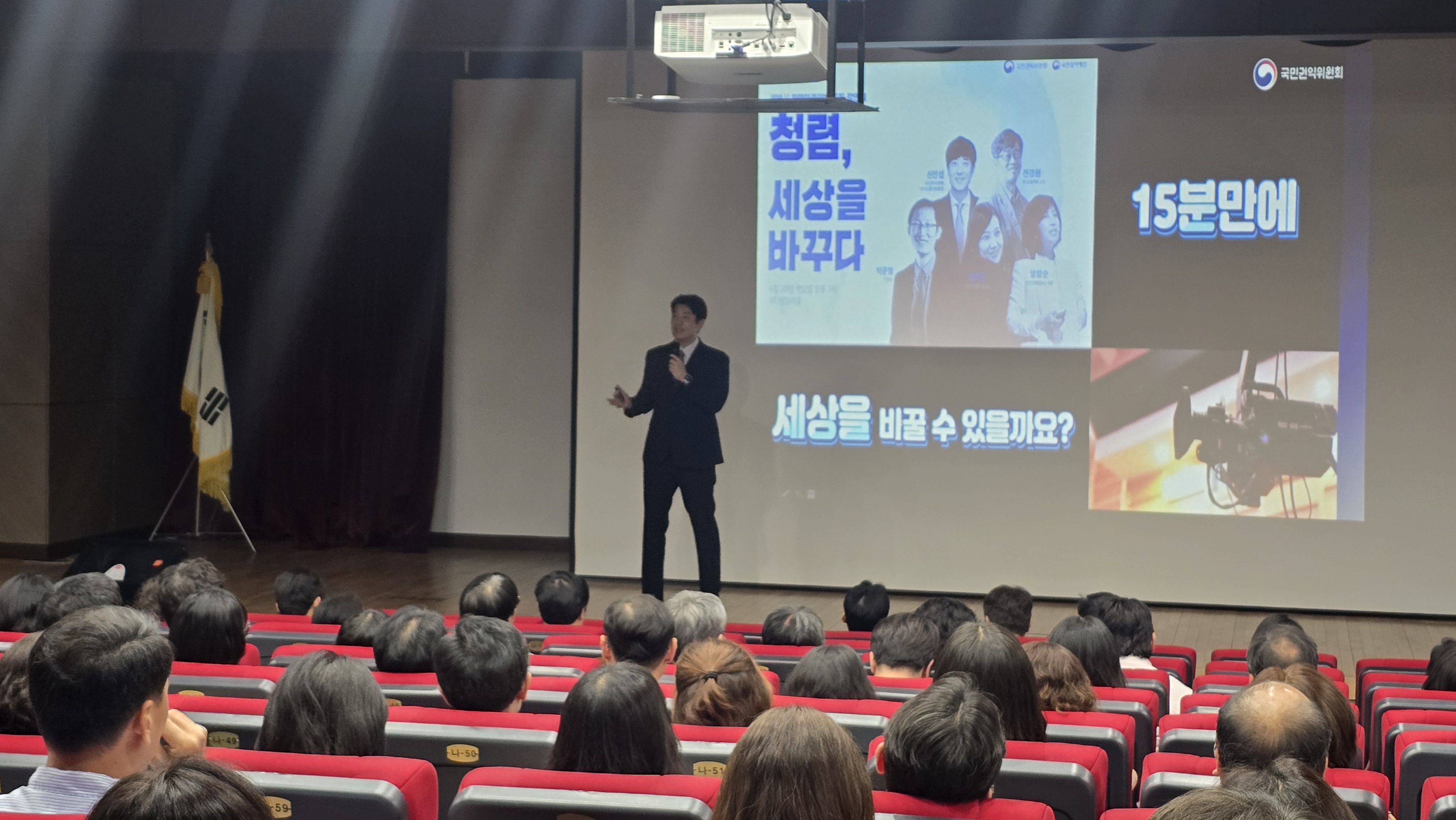 “청렴을 배우고, 현장에서 실천한다” 수원교육지원청, 교(원)감·행정실장 대상 청렴교육 실시2 이미지