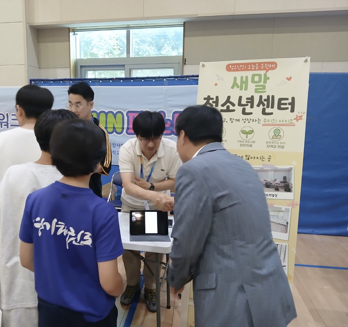 의정부교육지원청, [FUN YOU]] 가동!“위기 청소년 먼저 찾는다”3 이미지