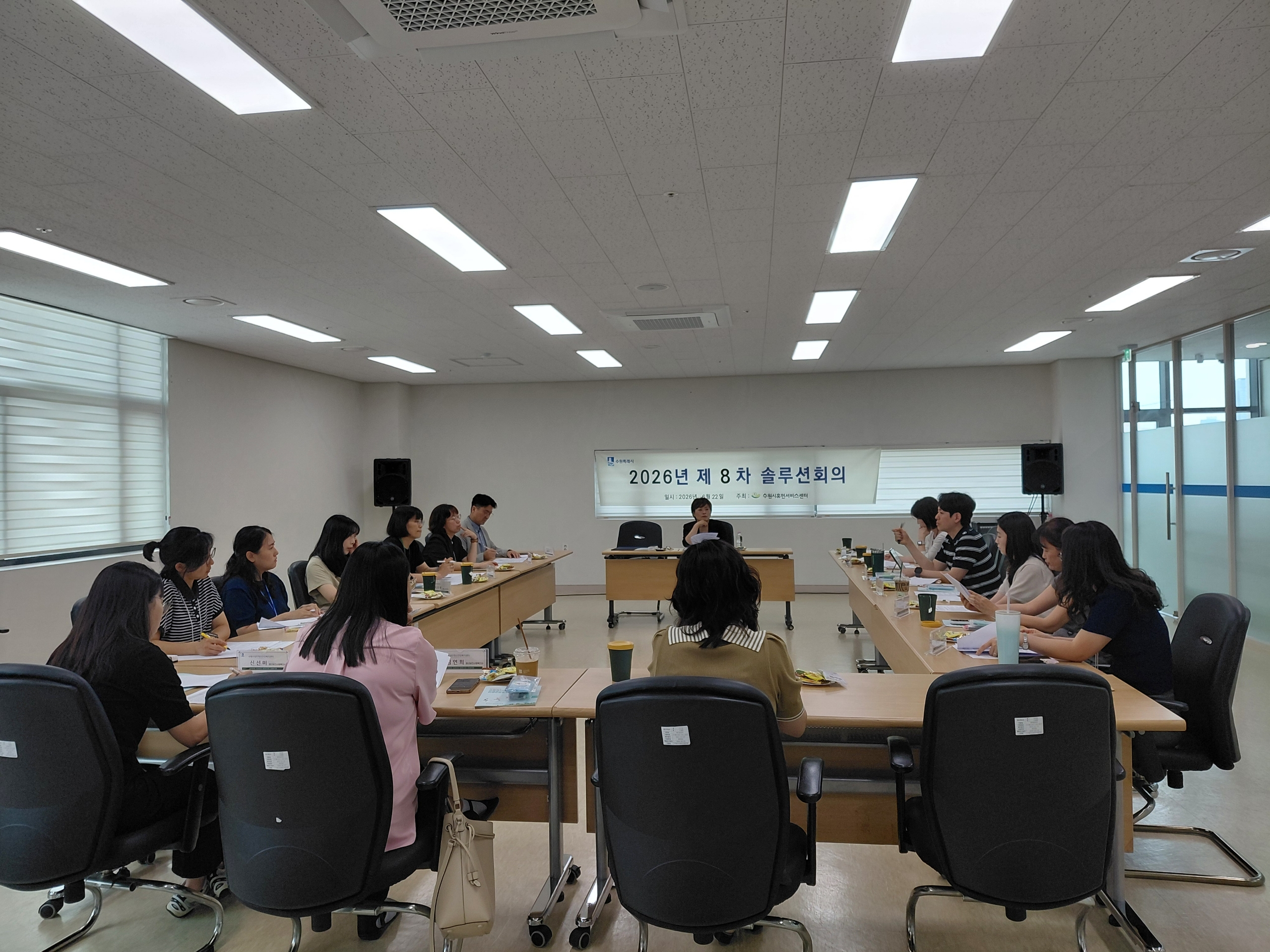 수원교육지원청, 지역사회 연계 및 협력 강화로 촘촘한 학생맞춤통합지원 안전망 가속화 ​3 이미지