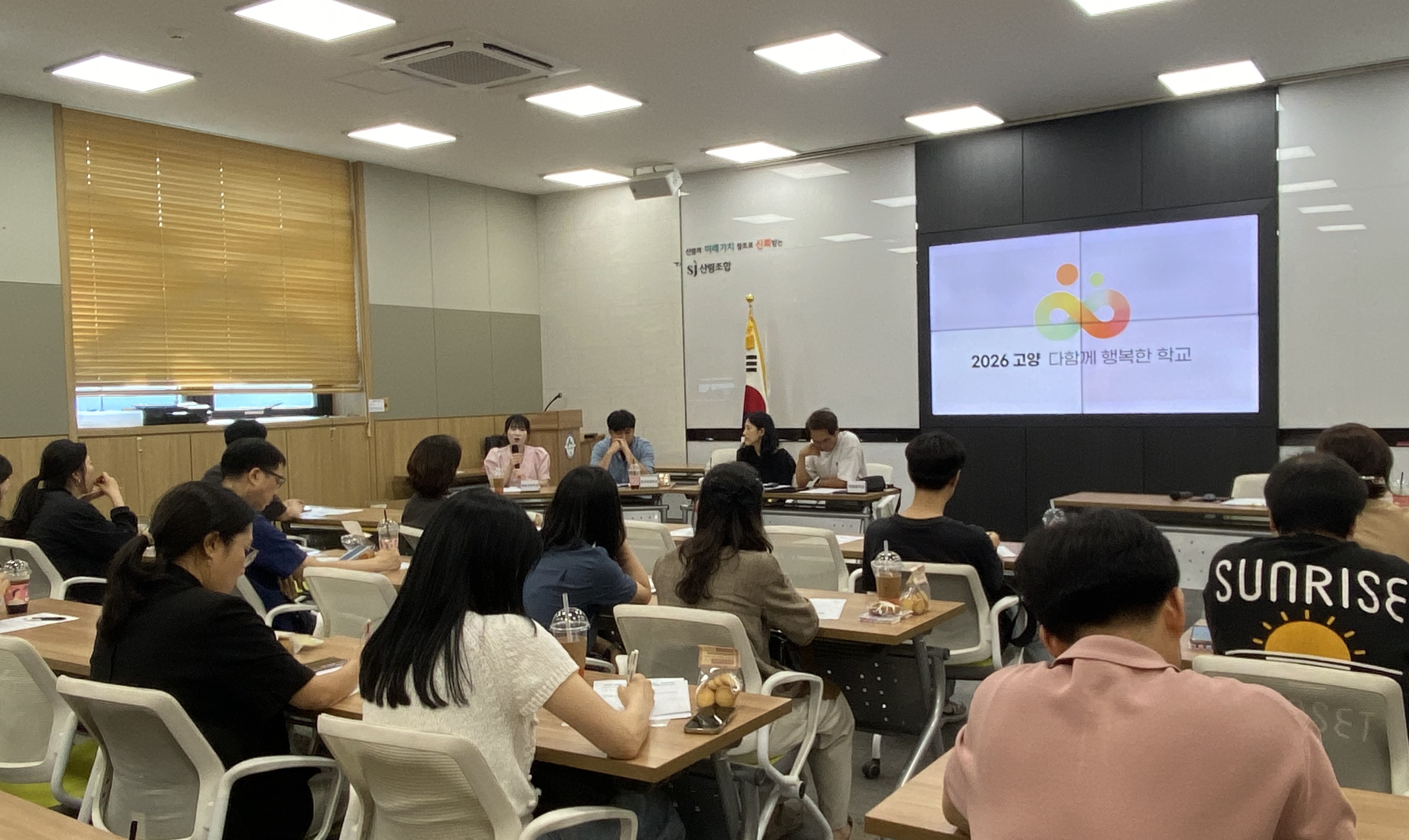 “상호존중 학교문화, 함께 나누고 함께 키우다” 고양교육지원청, 모델학교 업무 담당자 협의회 통해 고양 ‘다함께 행복한 학교’ 현장 실천력 강화2 이미지