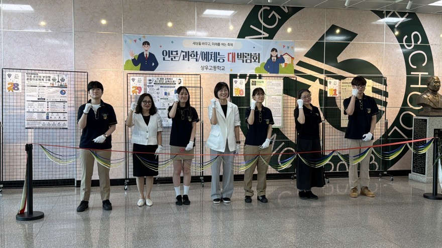 의정부 상우고등학교 ‘상상을 현실로, 틀을 깨부수는 상우 대박람회’개최2 이미지