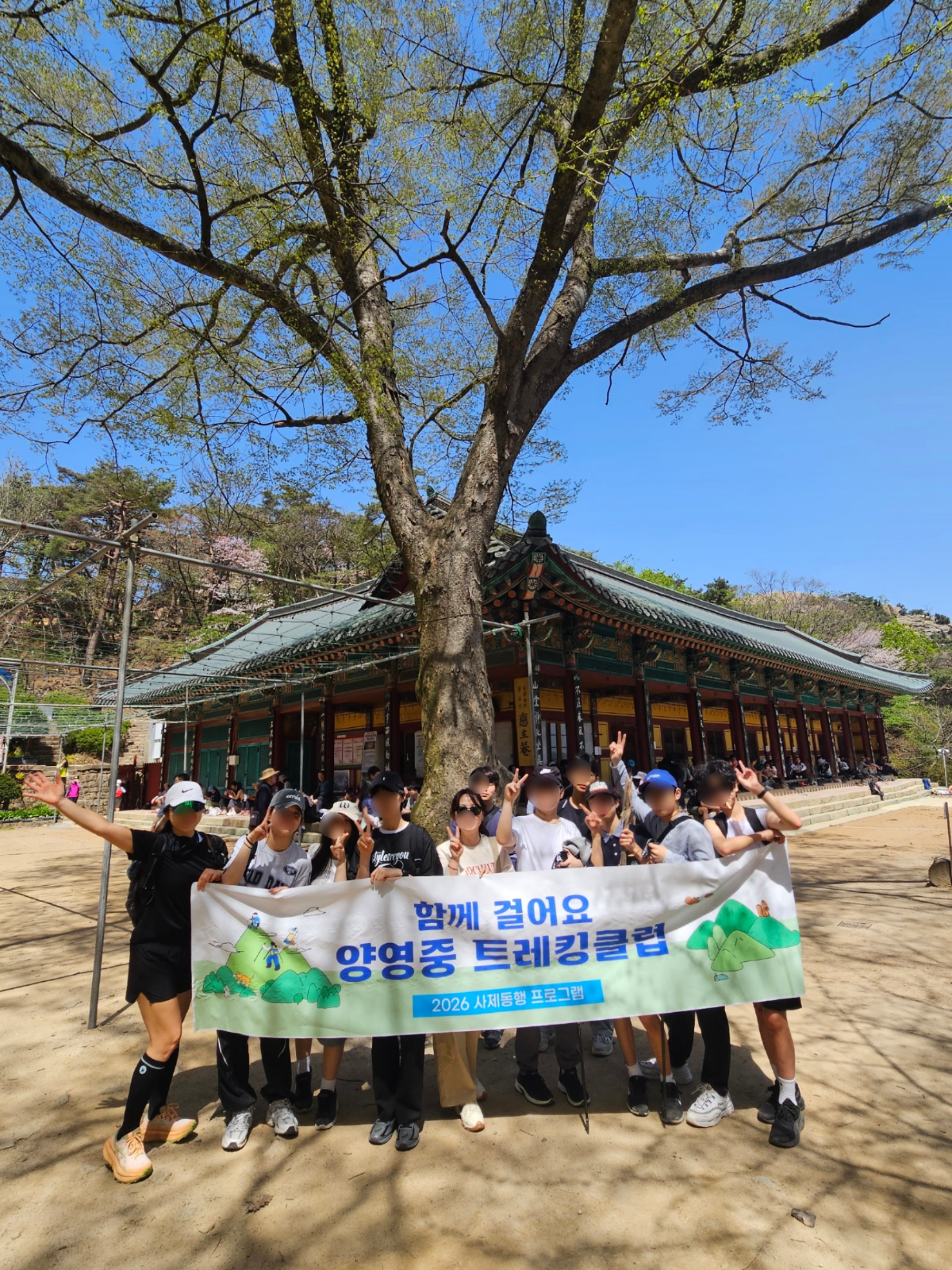 사제동행으로 함께 성장하는 배움의 여정2 이미지
