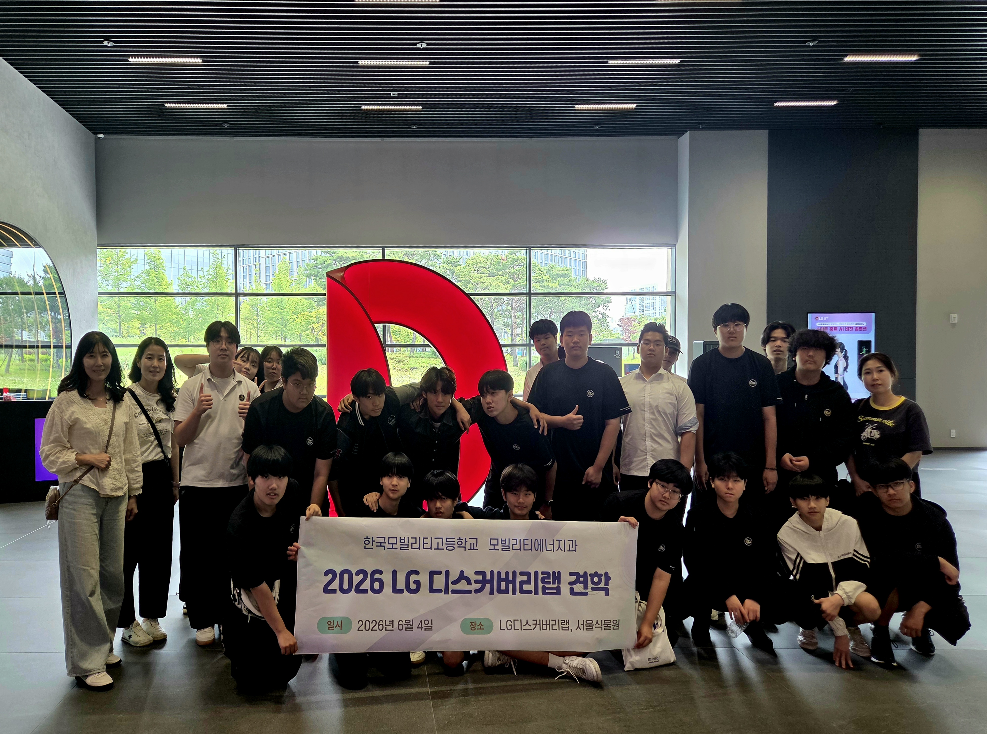 한국모빌리티고, LG디스커버리랩 서울에서 ‘버티컬 AI’ 실증 교육 성료3 이미지