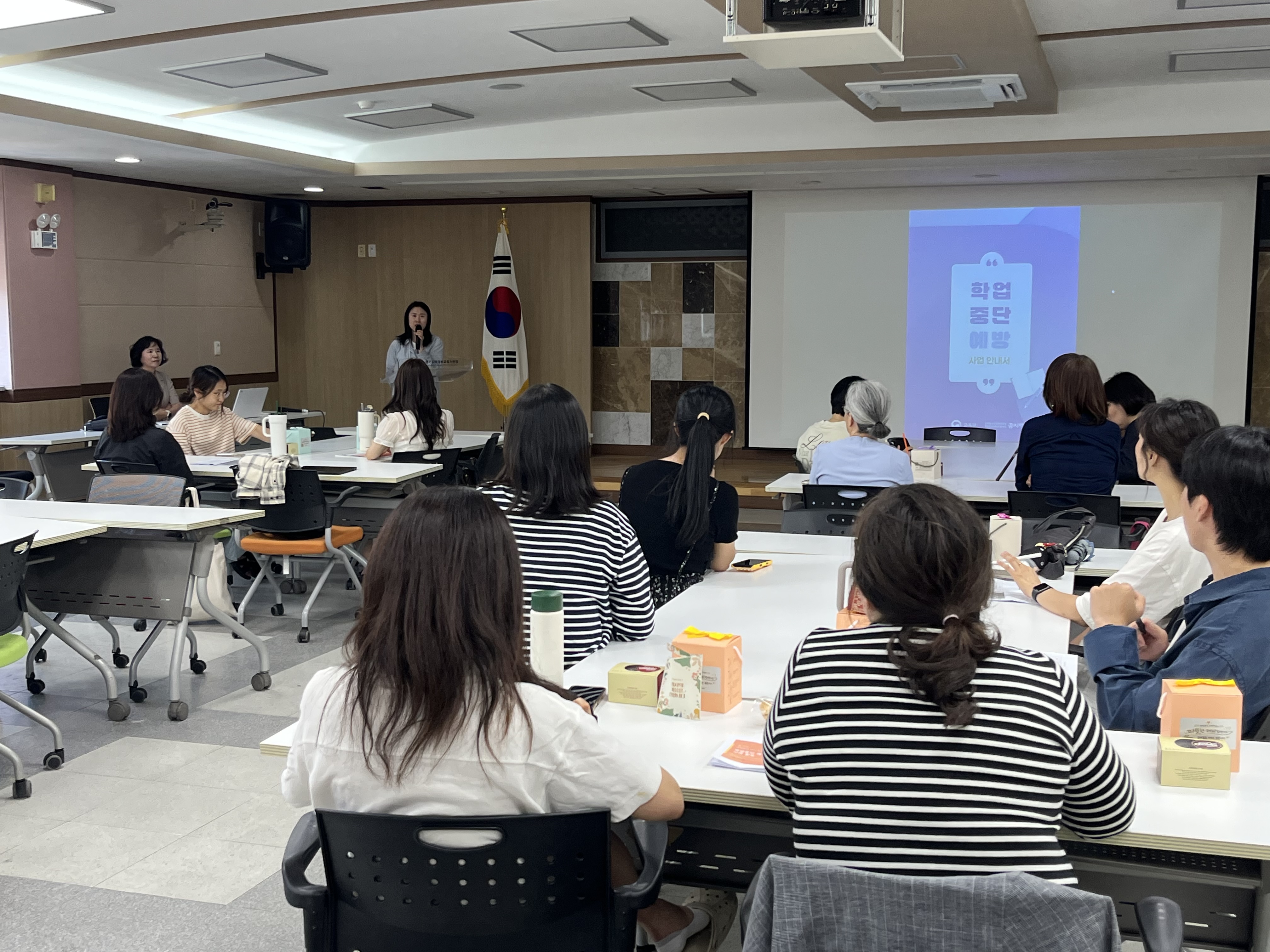 학업중단 예방을 위한 대안교실(꿈지락) 연수 실시2 이미지