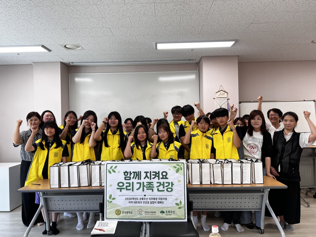 전곡중학교, 지역사회와 함께하는 「건강권 길잡이 캠페인」 운영1 이미지