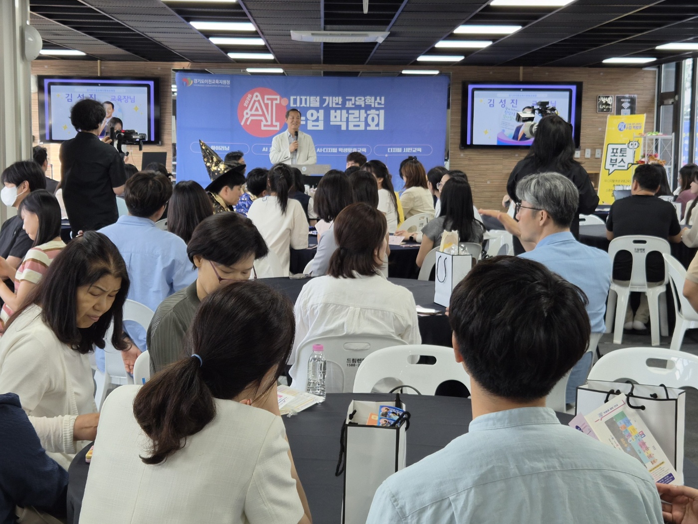 이천교육지원청, AI·디지털 교육혁신 수업 박람회 성황리 개최3 이미지