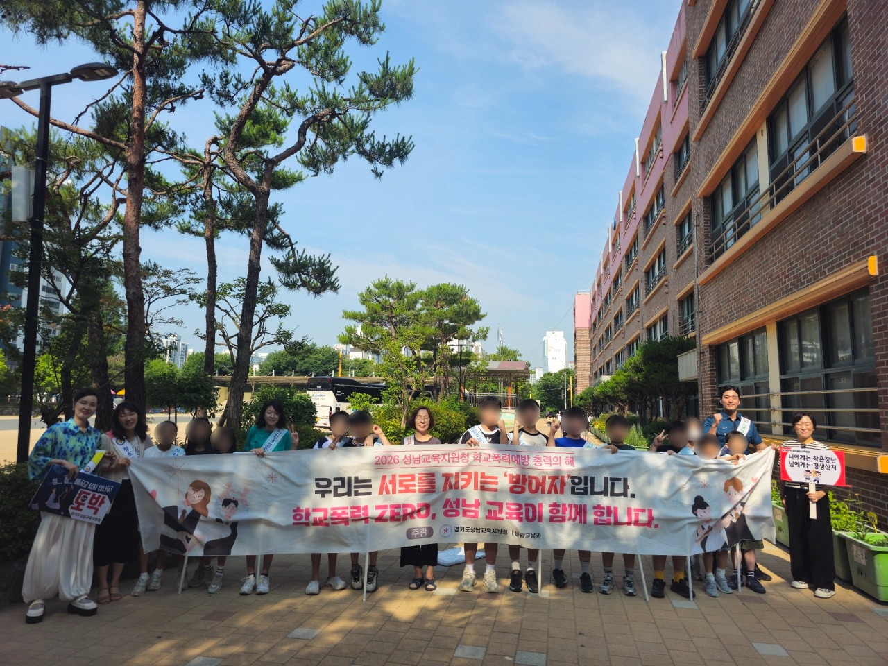 “말은 칼보다 깊은 상처” 성남교육지원청-하탑초-분당경찰서 학교폭력예방연합캠페인1 이미지