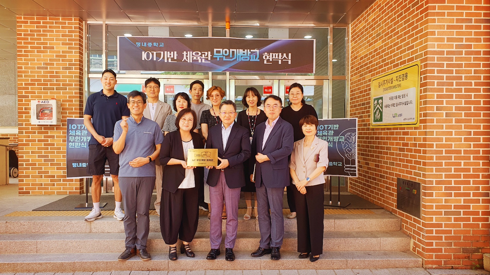 경기도구리남양주교육지원청, ‘IoT 무인개방 학교체육관 1~2호점 현판식 개최’2 이미지