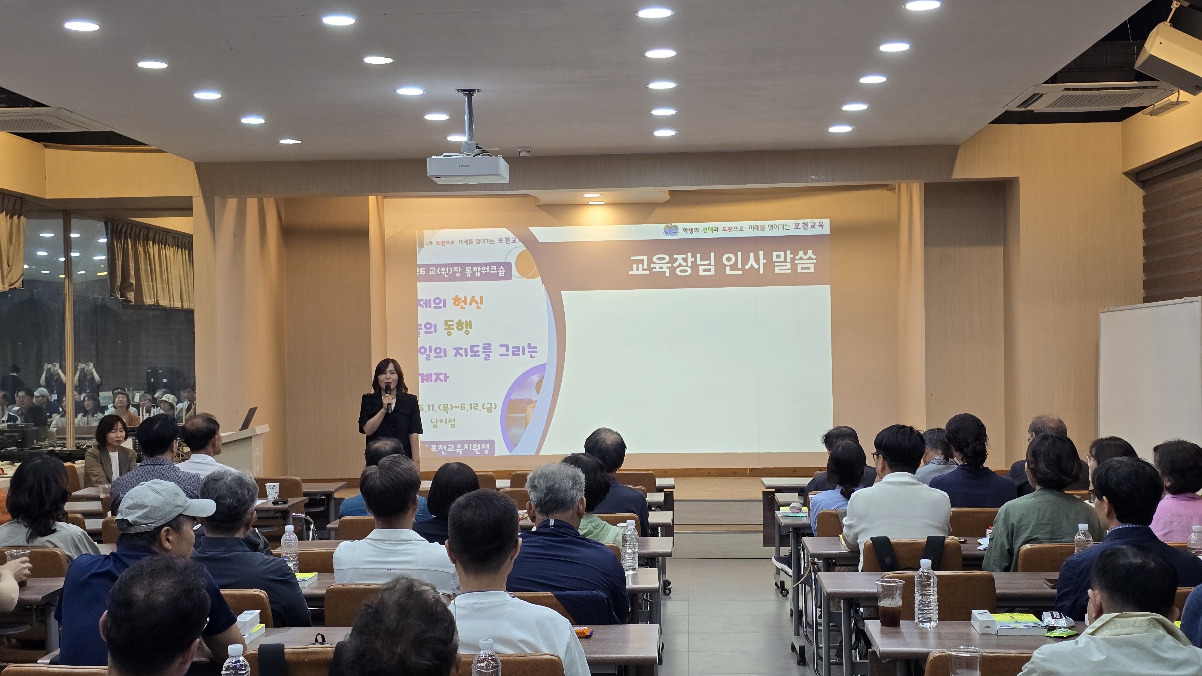 어제의 헌신, 오늘의 동행 내일의 지도를 그리는 설계자3 이미지