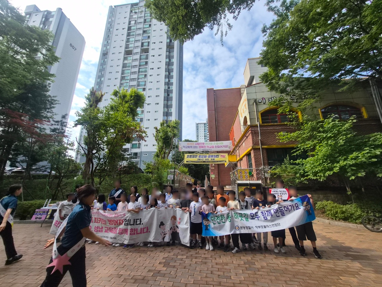 “고운 말을 켜고, 나쁜 말은 끊어요” 성남교육지원청-이매초-분당경찰서 학교폭력예방연합캠페인1 이미지