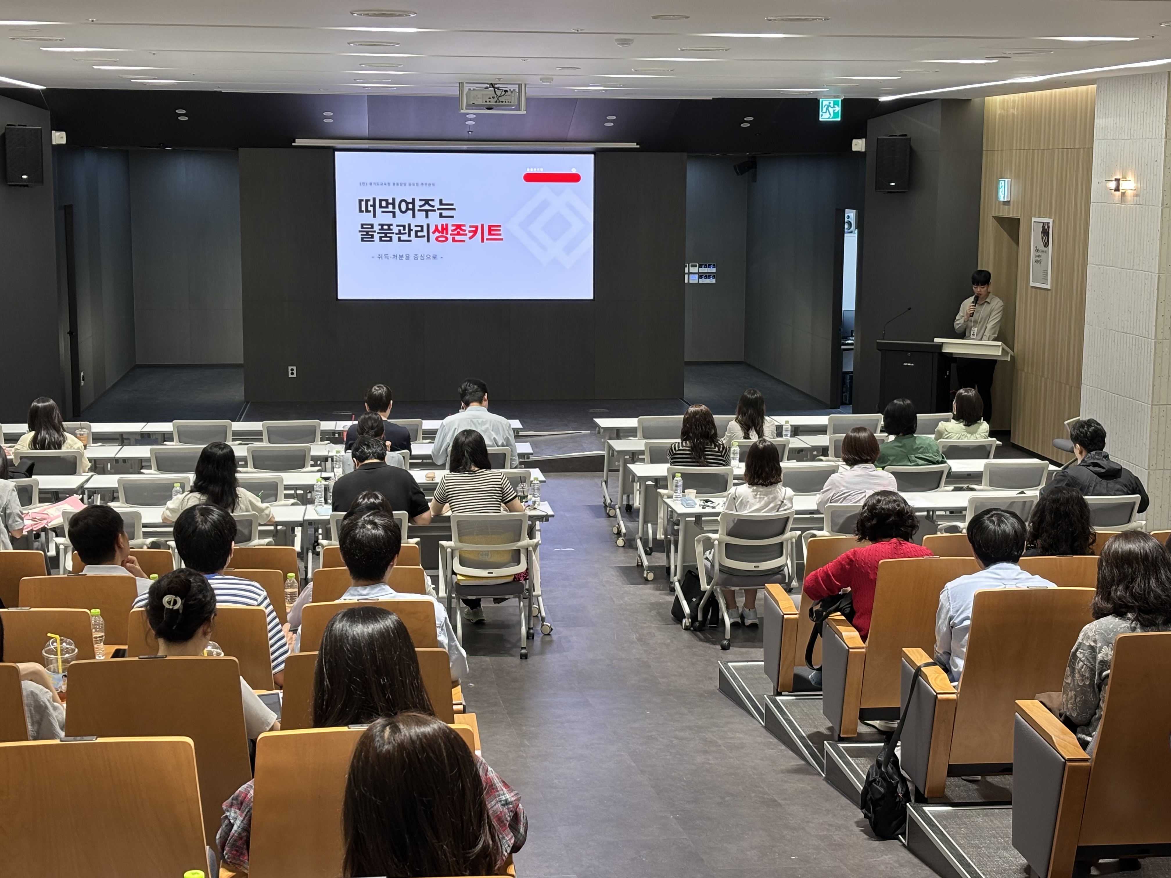 알찬 실무 메뉴로 꽉 채웠다! 수원교육지원청, 취향 따라 골라 듣는“도시락樂 주간”운영3 이미지