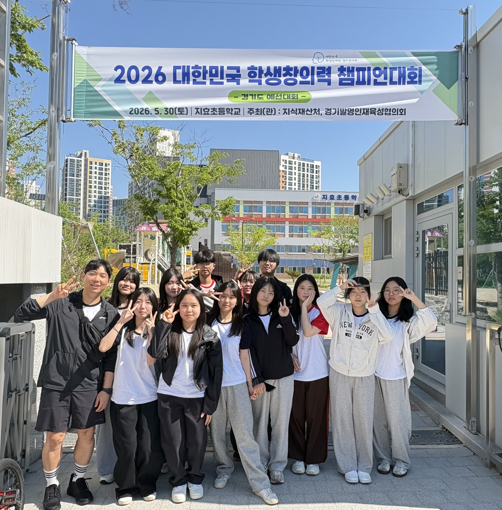 포승중학교, 2026 대한민국 학생 창의력 챔피언대회 경기도 예선 대상·금상·은상 수상2 이미지