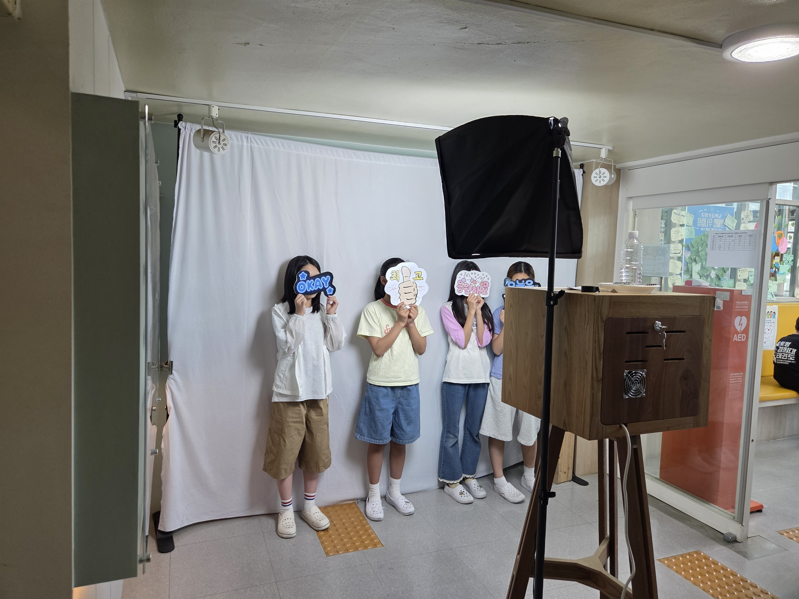 토평초등학교, ‘인생 세 컷’으로 만드는 존중과 배려의 학교 운영1 이미지