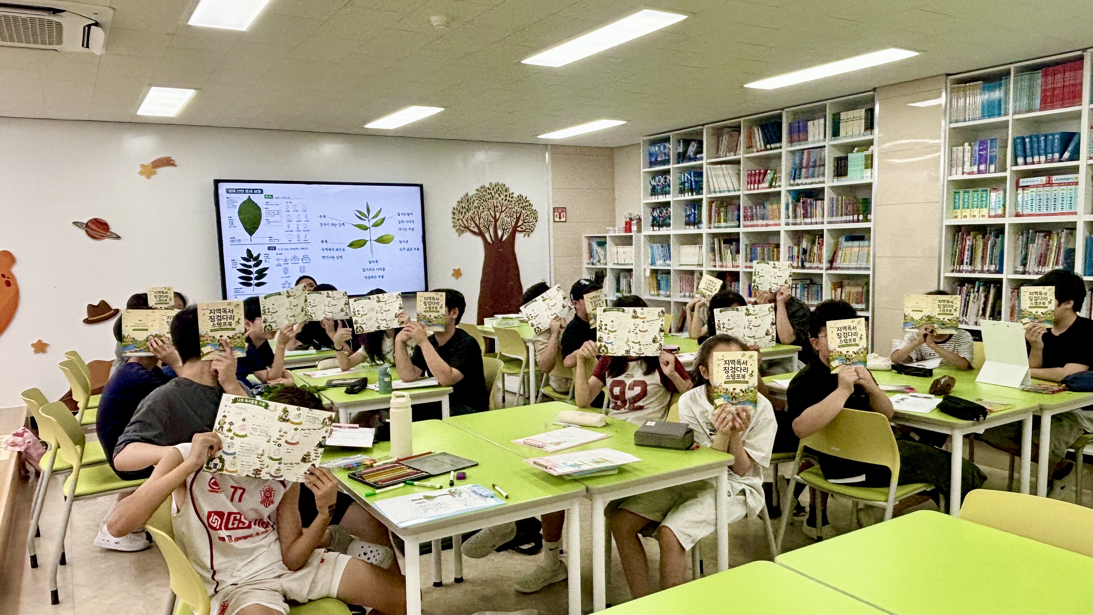 군포의왕교육지원청 스탬프북으로 학교와 지역도서관을 잇다!2 이미지