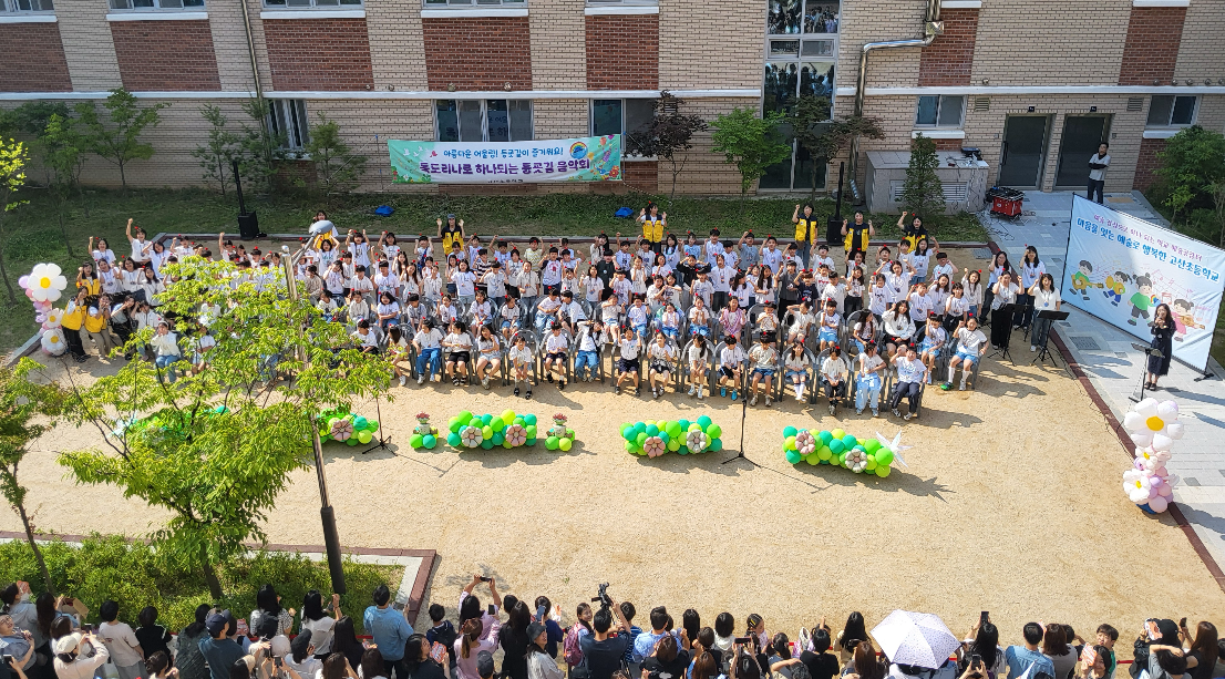 고산초등학교,“백일 기념 독도리나 등굣길 음악회”7 이미지