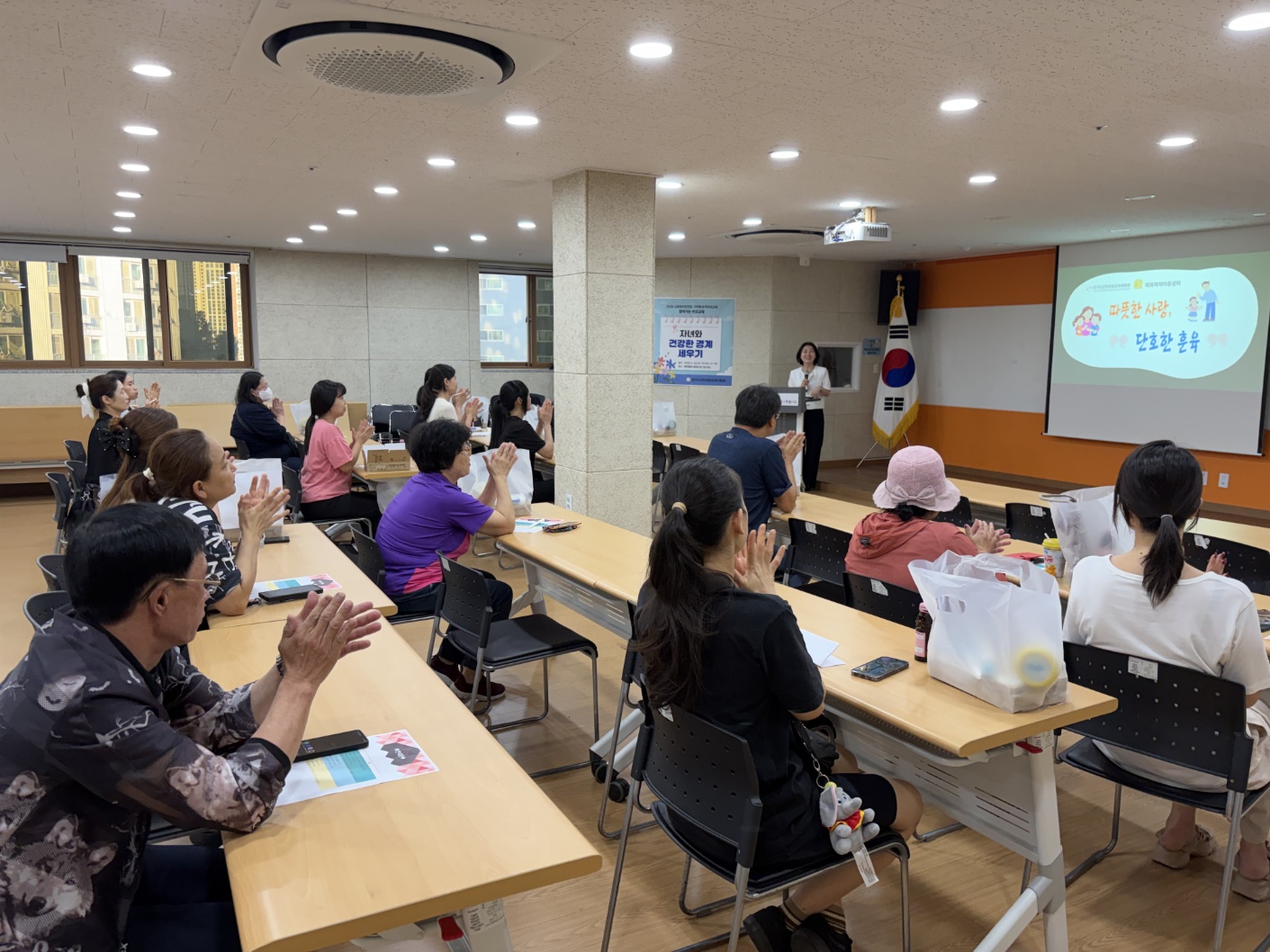 퇴근 후 복지관에서 만난 양육자 교육, 군포의왕교육지원청 찾아가는 부모교육 큰 호응! 1 이미지