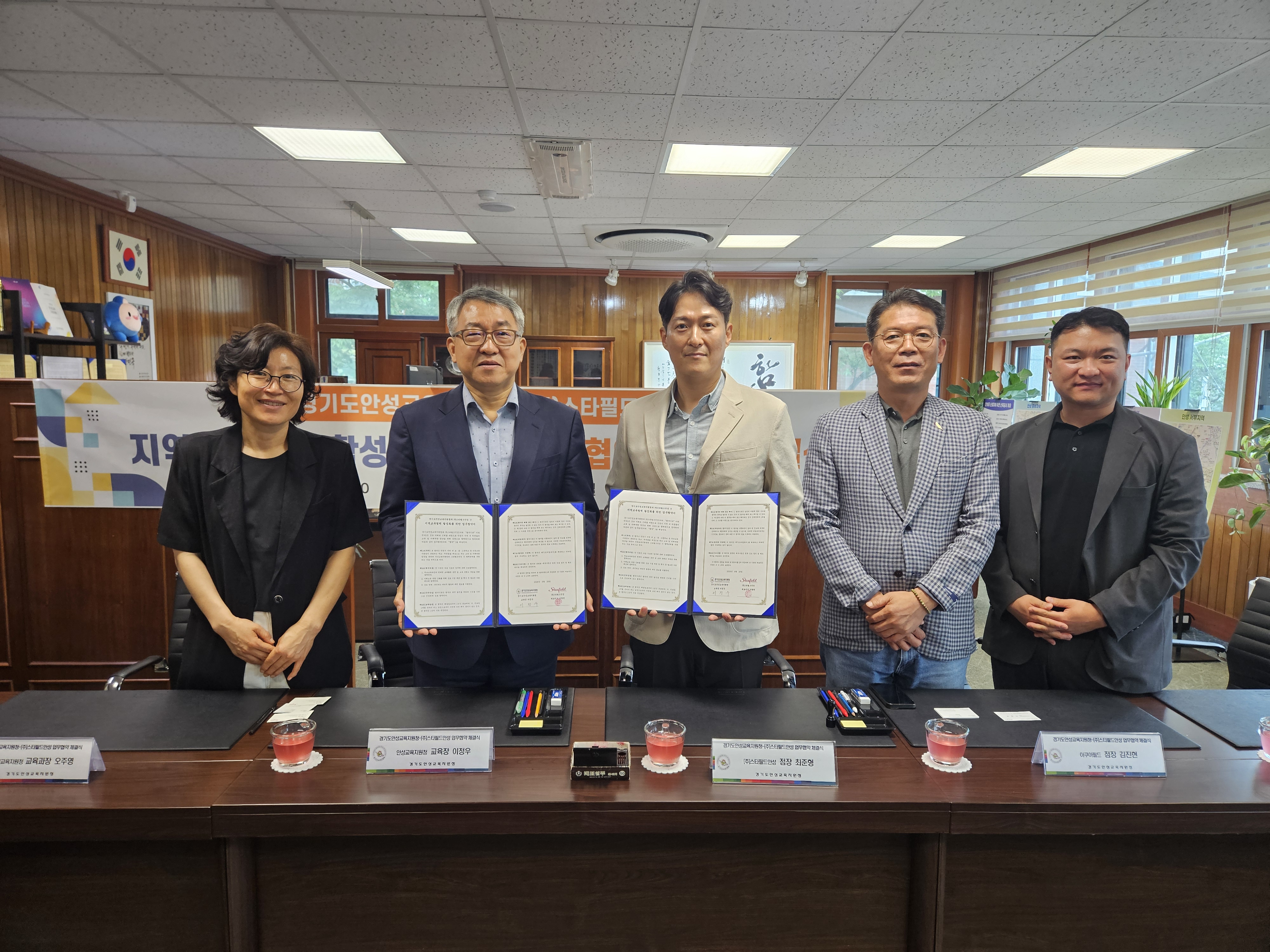 경기도안성교육지원청-(주)스타필드안성, 지역교육협력 활성화를 위한 업무협약 체결2 이미지