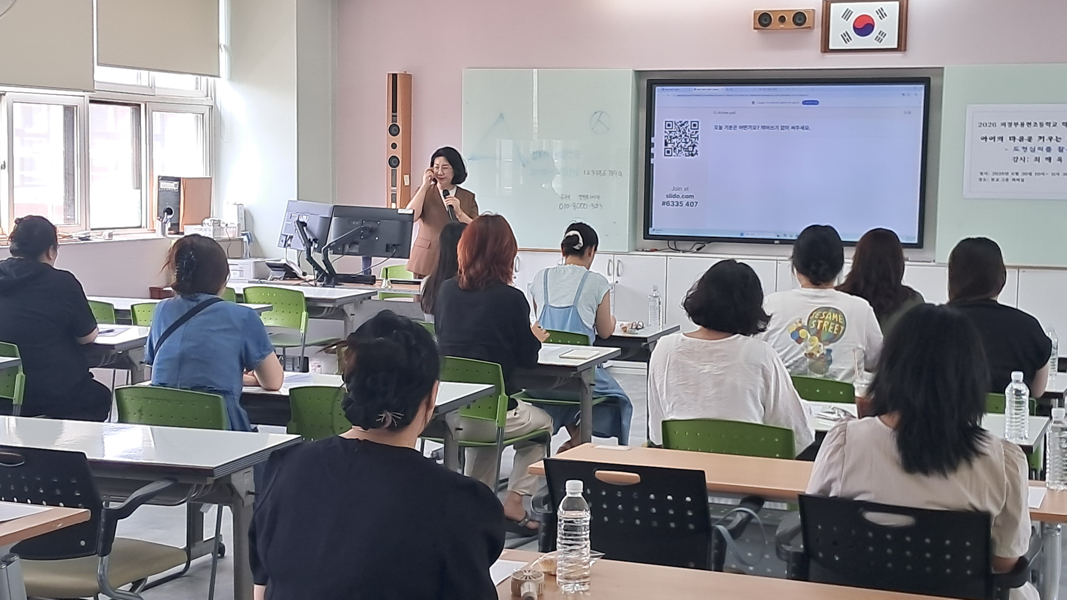 의정부용현초등학교, 학부모 대상 교육 ‘아이의 마음을 키우는 자존감 대화법’강연 개최2 이미지