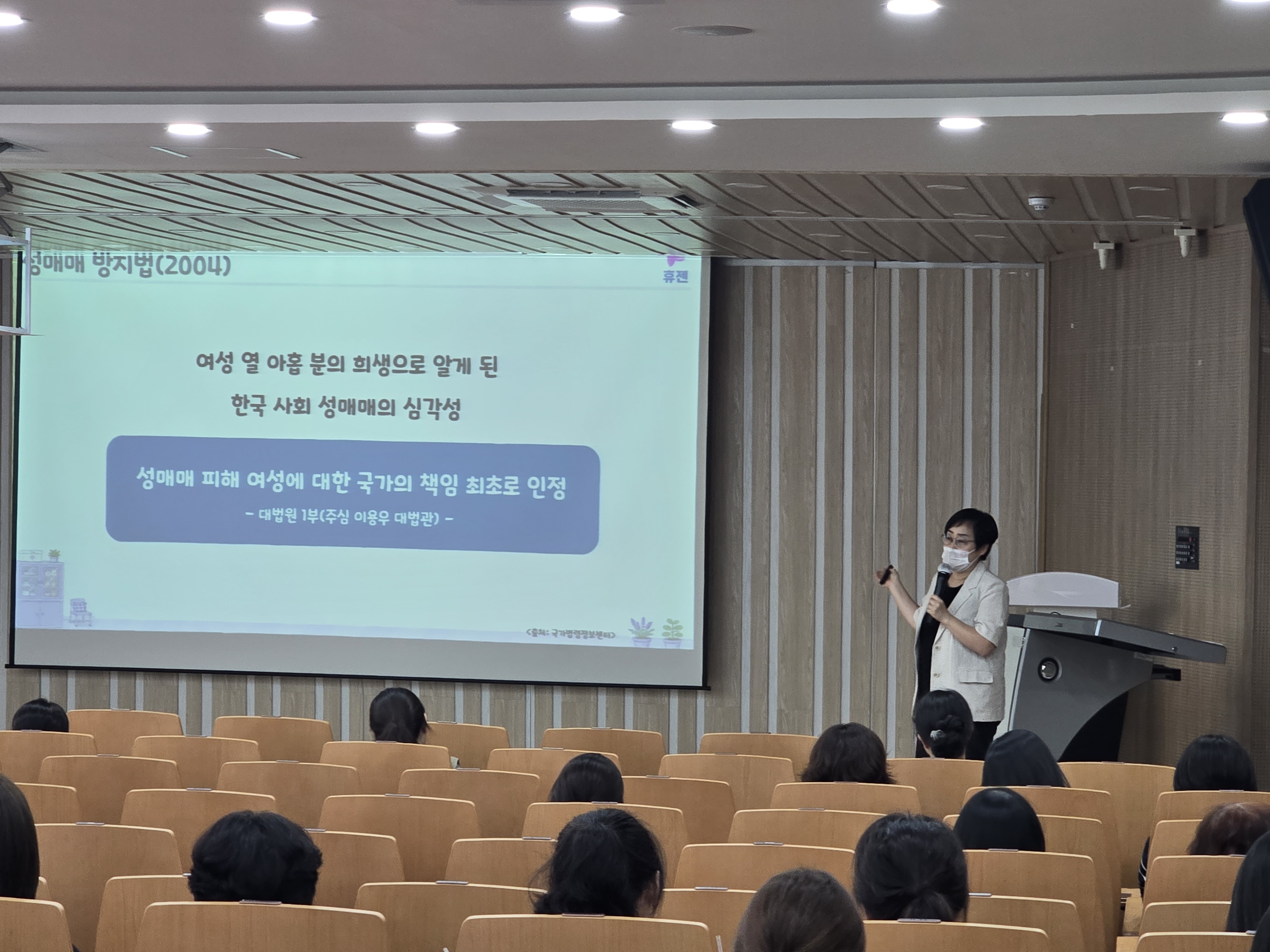 동두천양주교육지원청, 학생 맞춤형 성교육 지원 강화를 위한 직무연수 운영2 이미지