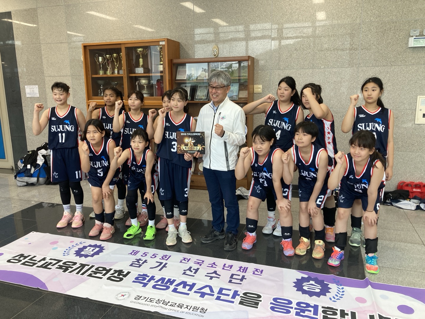 성남수정초 농구부, 제55회 전국소년체육대회‘동메달’쾌거2 이미지