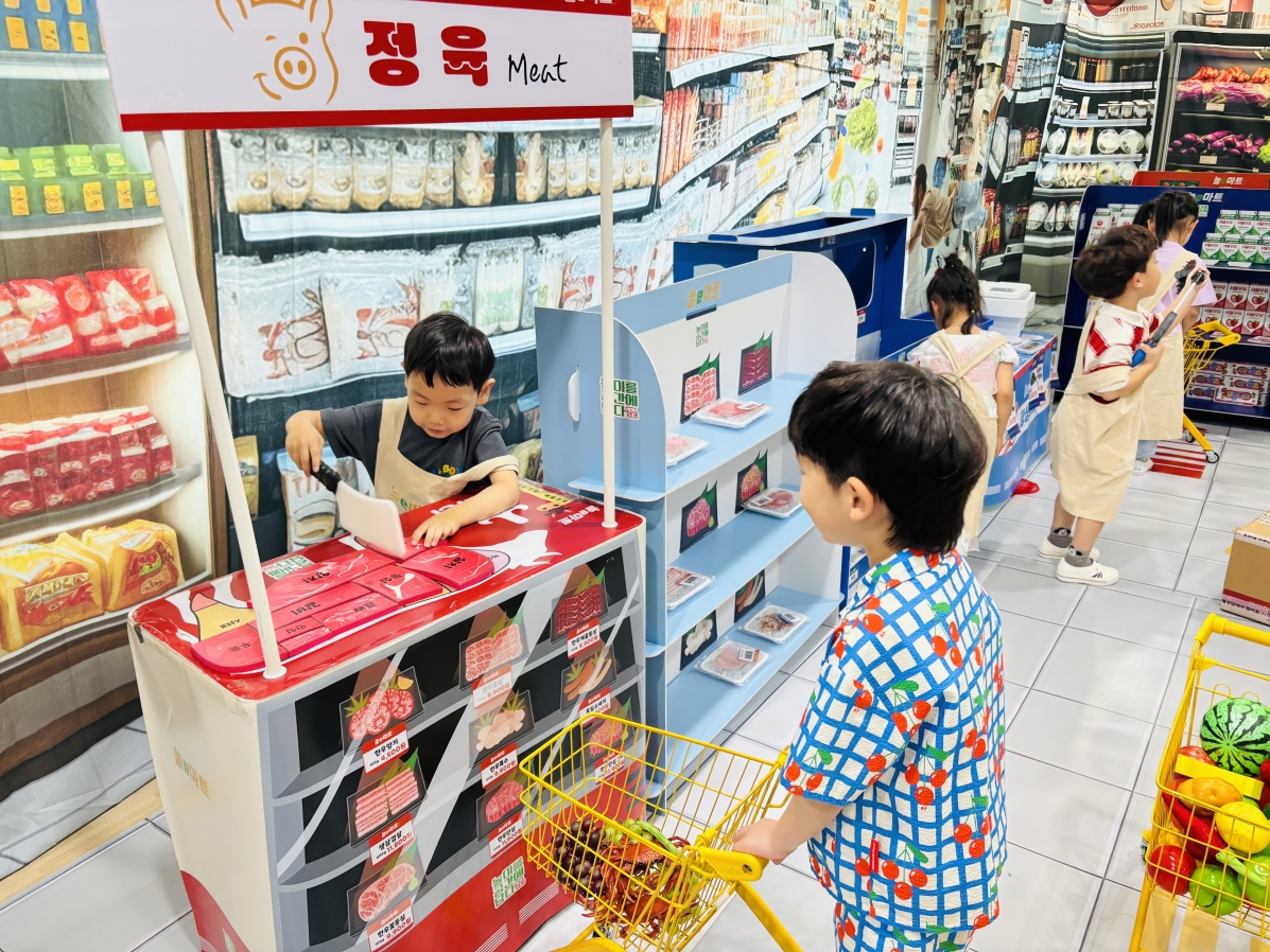 놀이e마트로 오세요! 똑똑한 소비자가 되어 보아요5 이미지