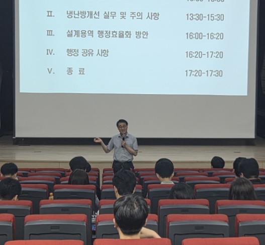 화성오산교육청, 저경력 공무원 대상 ‘시설사업 안전 역량 강화 교육’개최2 이미지