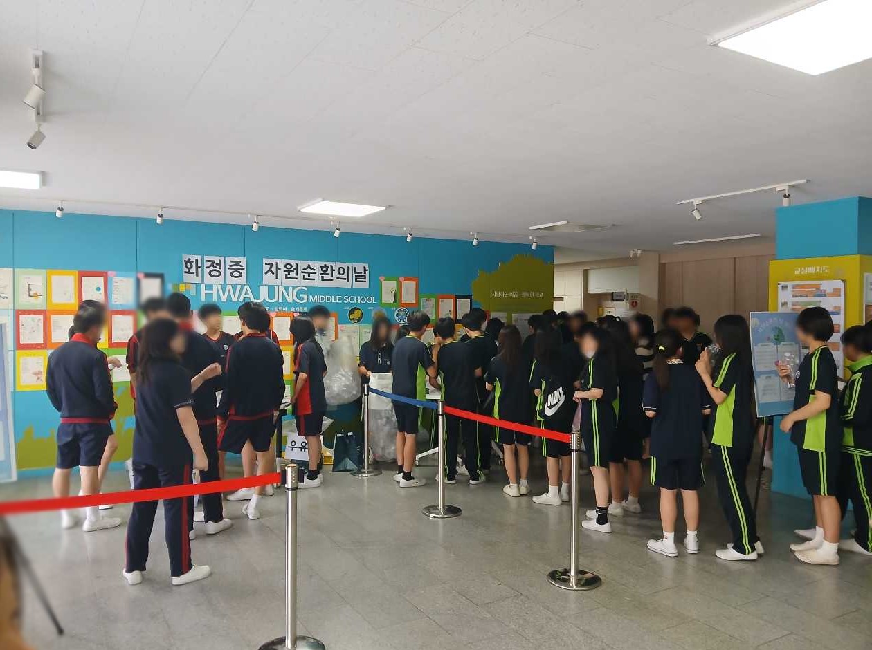 학교에서 만드는 탄소중립 실천문화! 고양학생들, 지역과 함께하는 자원순환 실천 나서 ​2 이미지