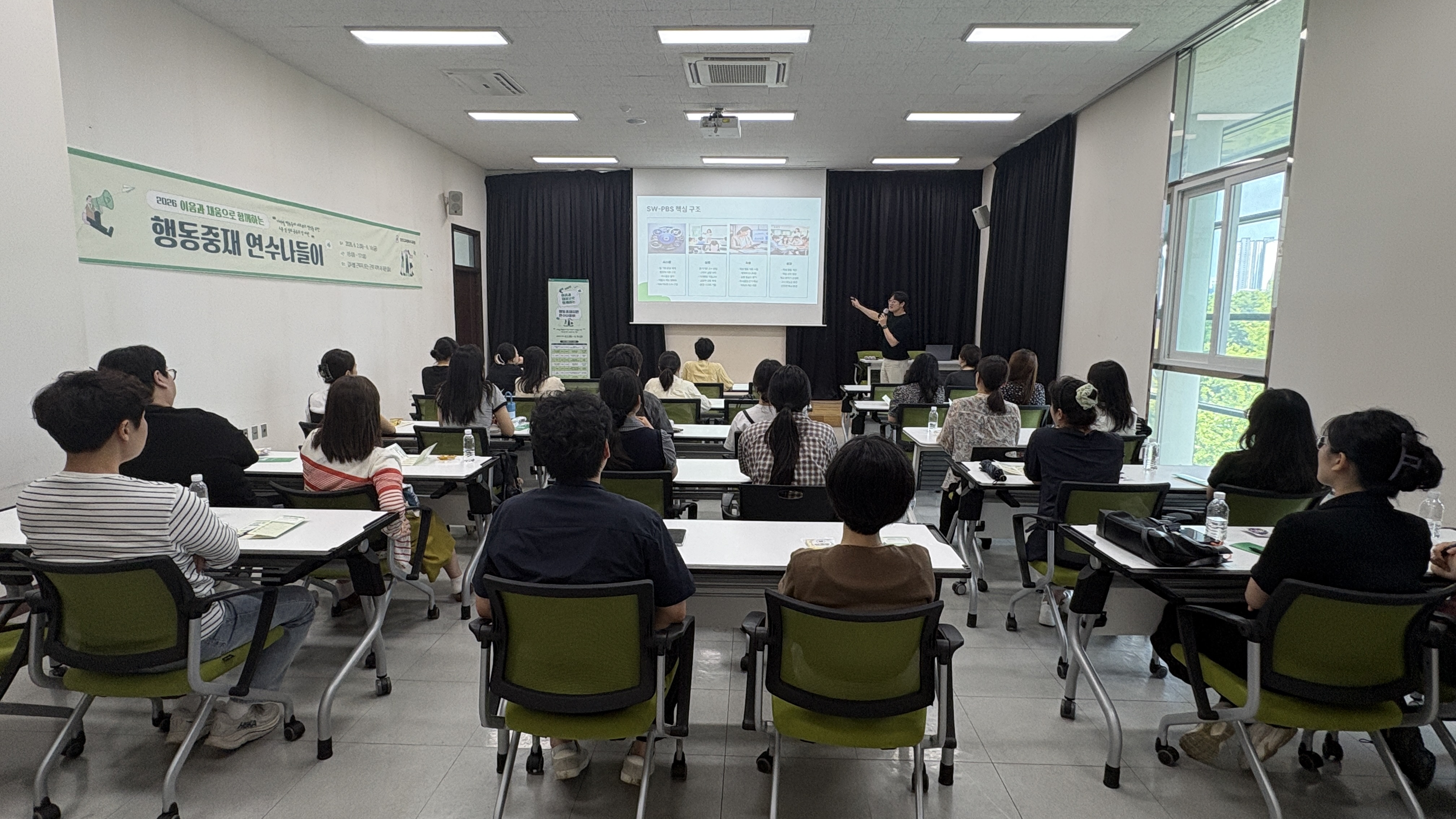 경기도교육청특수교육원, ‘현장을 잇는 릴레이 행동중재 연수’ 운영1 이미지