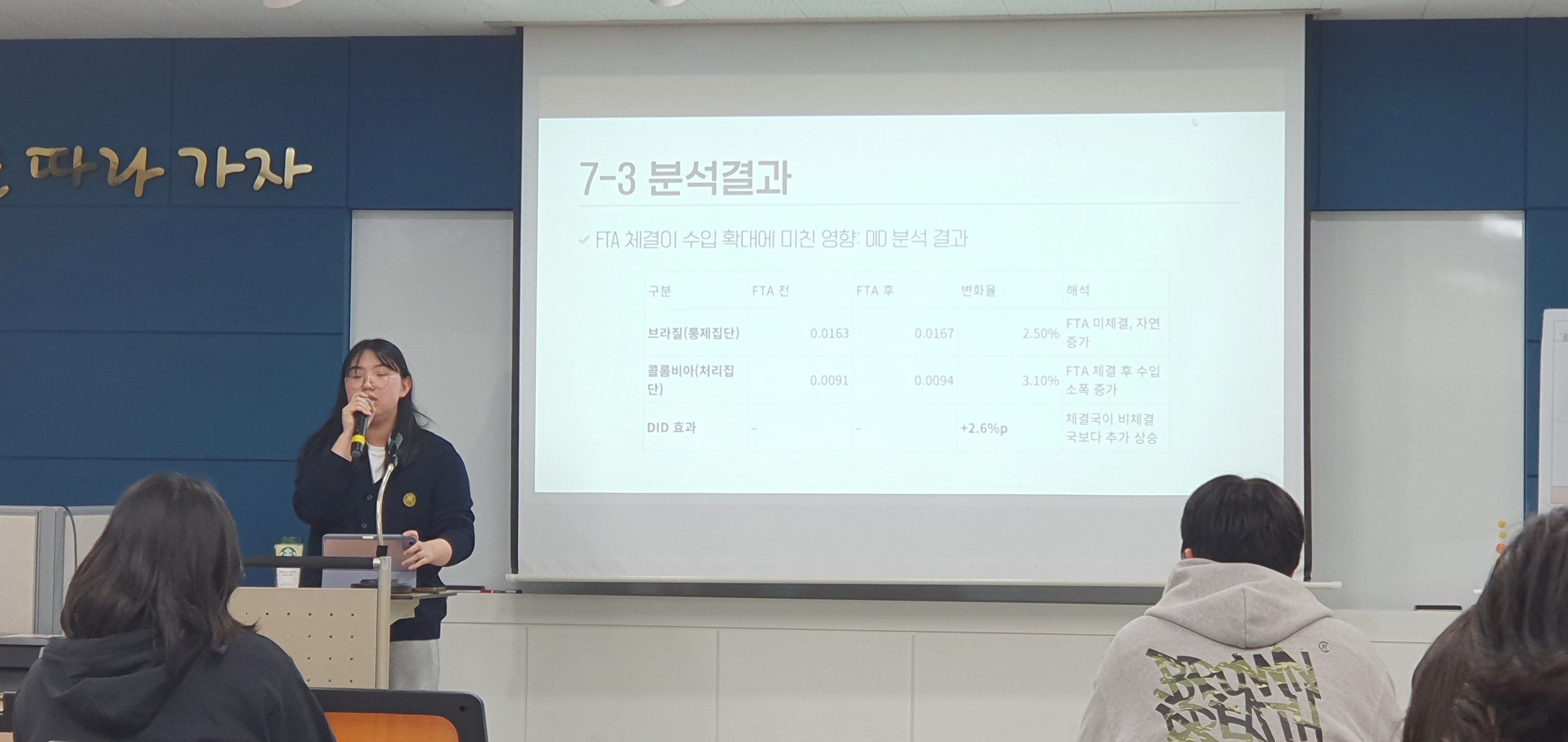 경의유치원, [우리 동네에서 찾은 꿈과 미래], 2026학년도 1학기 학부모 참여수업 개최4 이미지