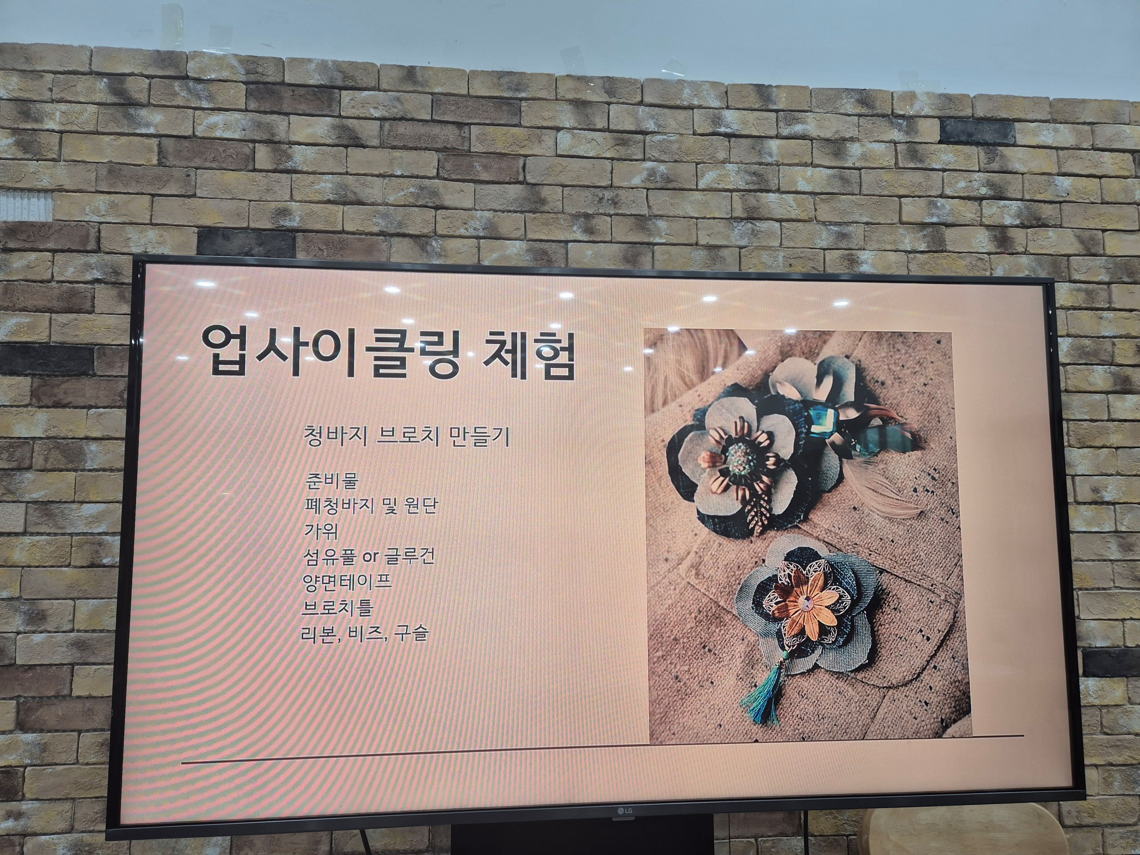 의정부교육지원청, 학부모 성장 프로젝트 우리 아이 디지털 디톡스「에코 하모니」운영4 이미지