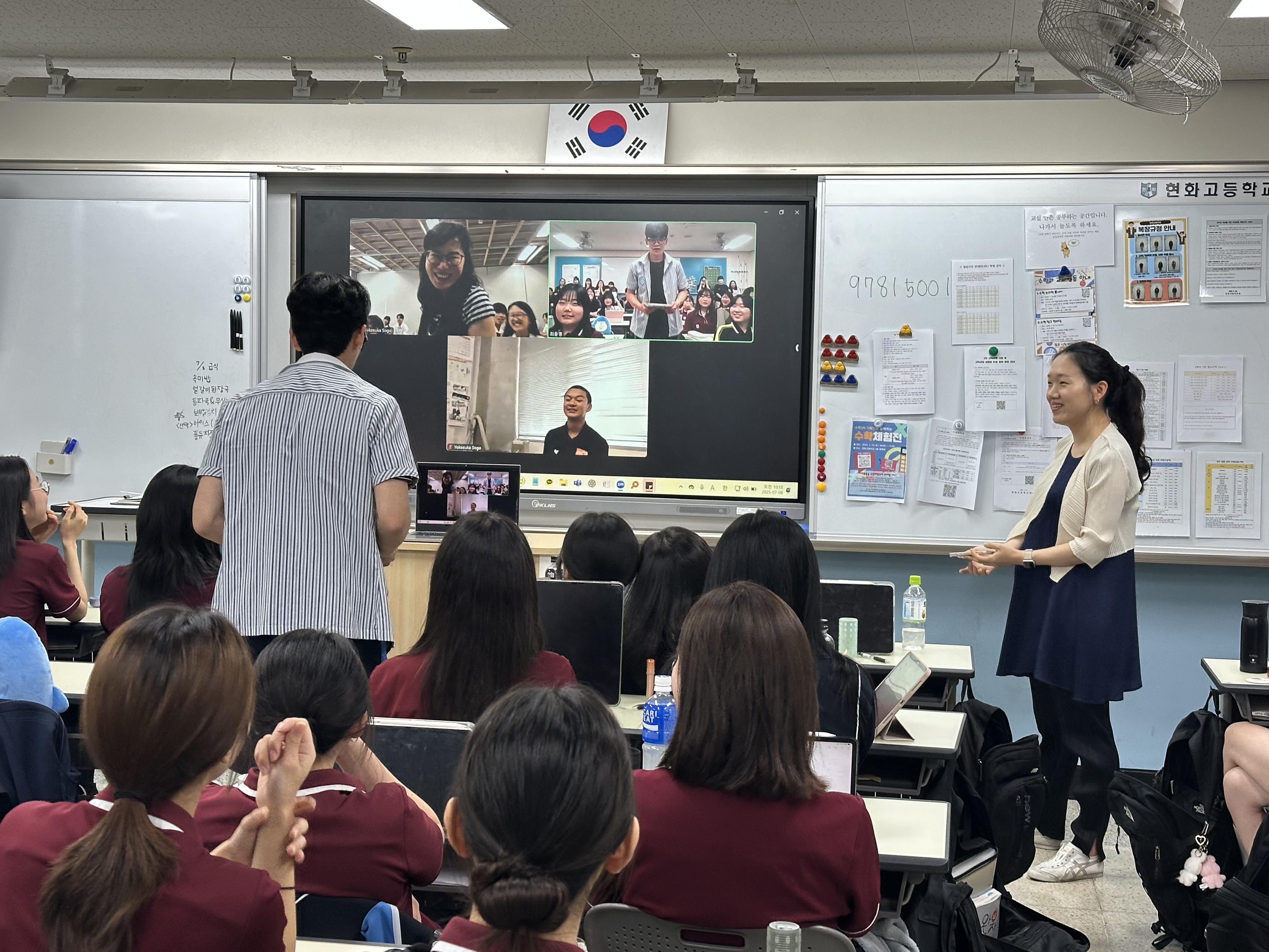 현화고등학교, UN글로벌 아카데미 참여, 튀르키예•미국•일본과의 국제교류를 통해 글로벌 세계시민으로 성장하다.2 이미지