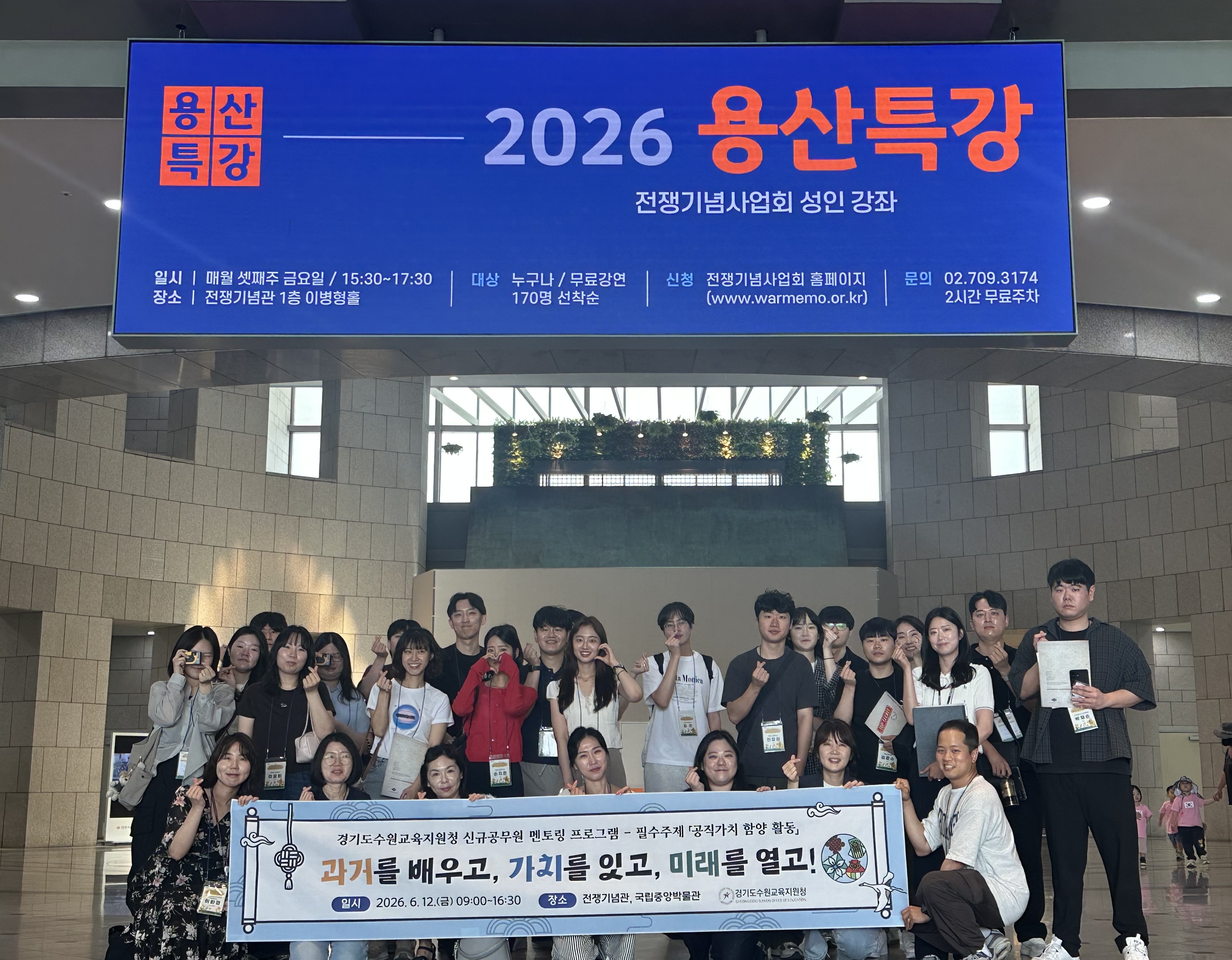 수원교육지원청, 호국보훈의 달 맞아 신규공무원 공직가치 함양 멘토링 프로그램 운영3 이미지