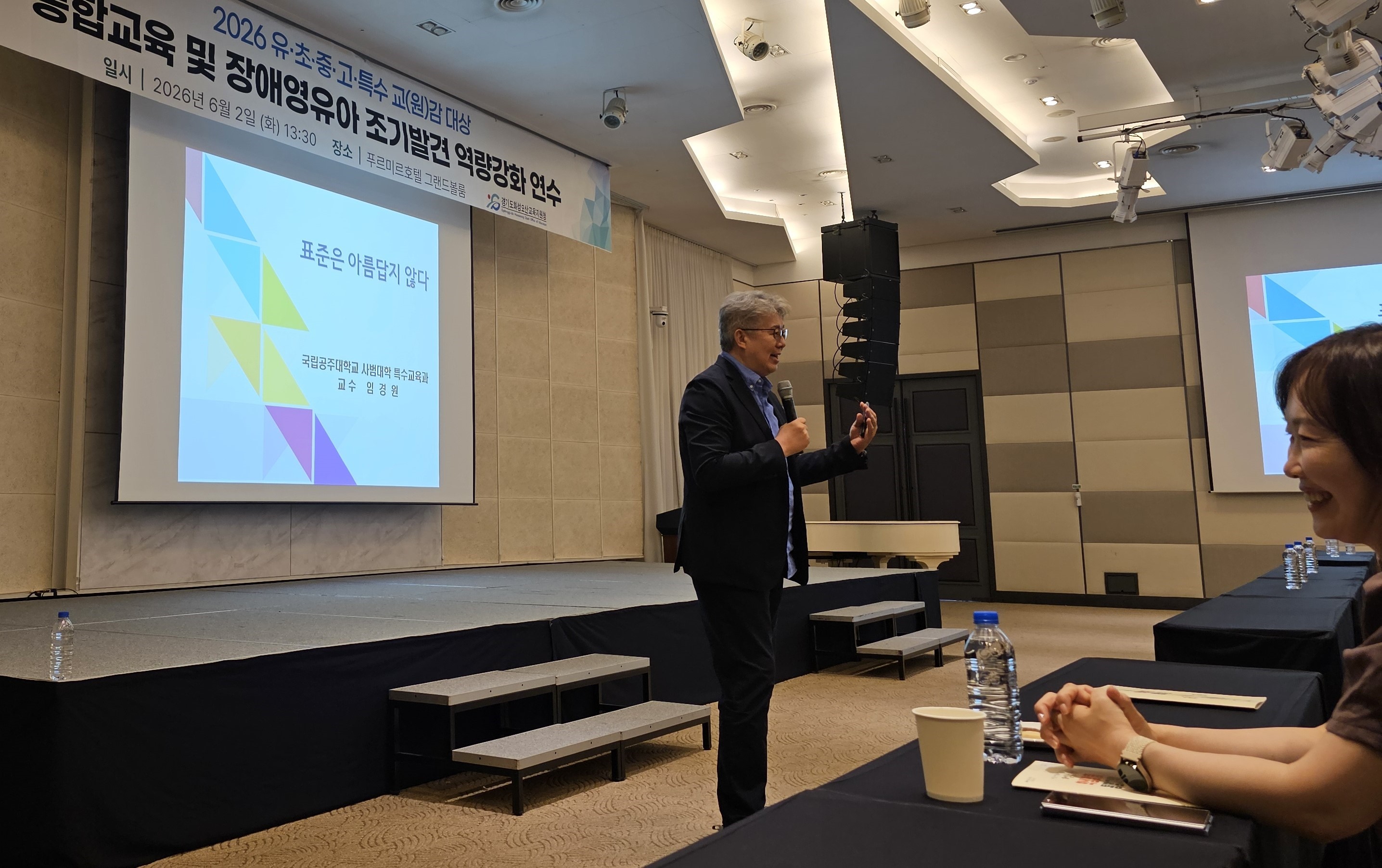 화성오산 교(원)감, 모두가 빛나는 통합교육의 든든한 리더로 나서다.2 이미지
