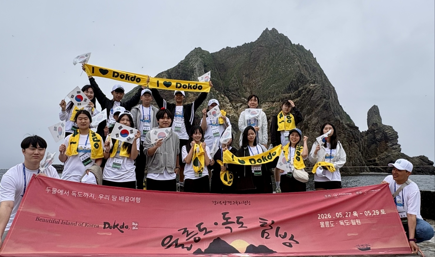 “두물에서 독도까지”... 양평교육지원청, 발로 걷고 눈으로 배우는 살아있는 역사교실 운영3 이미지